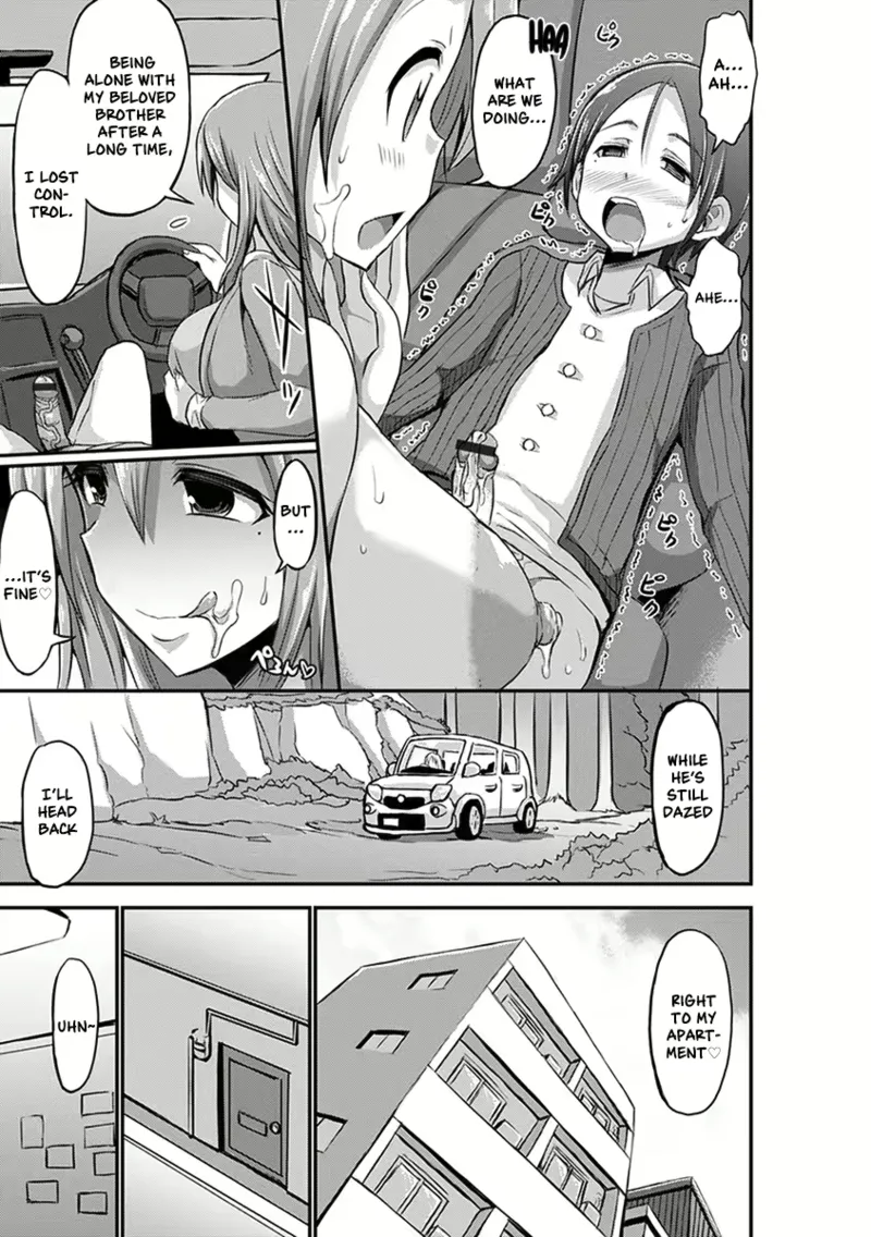Bu-Chan Paizuri - Page 46