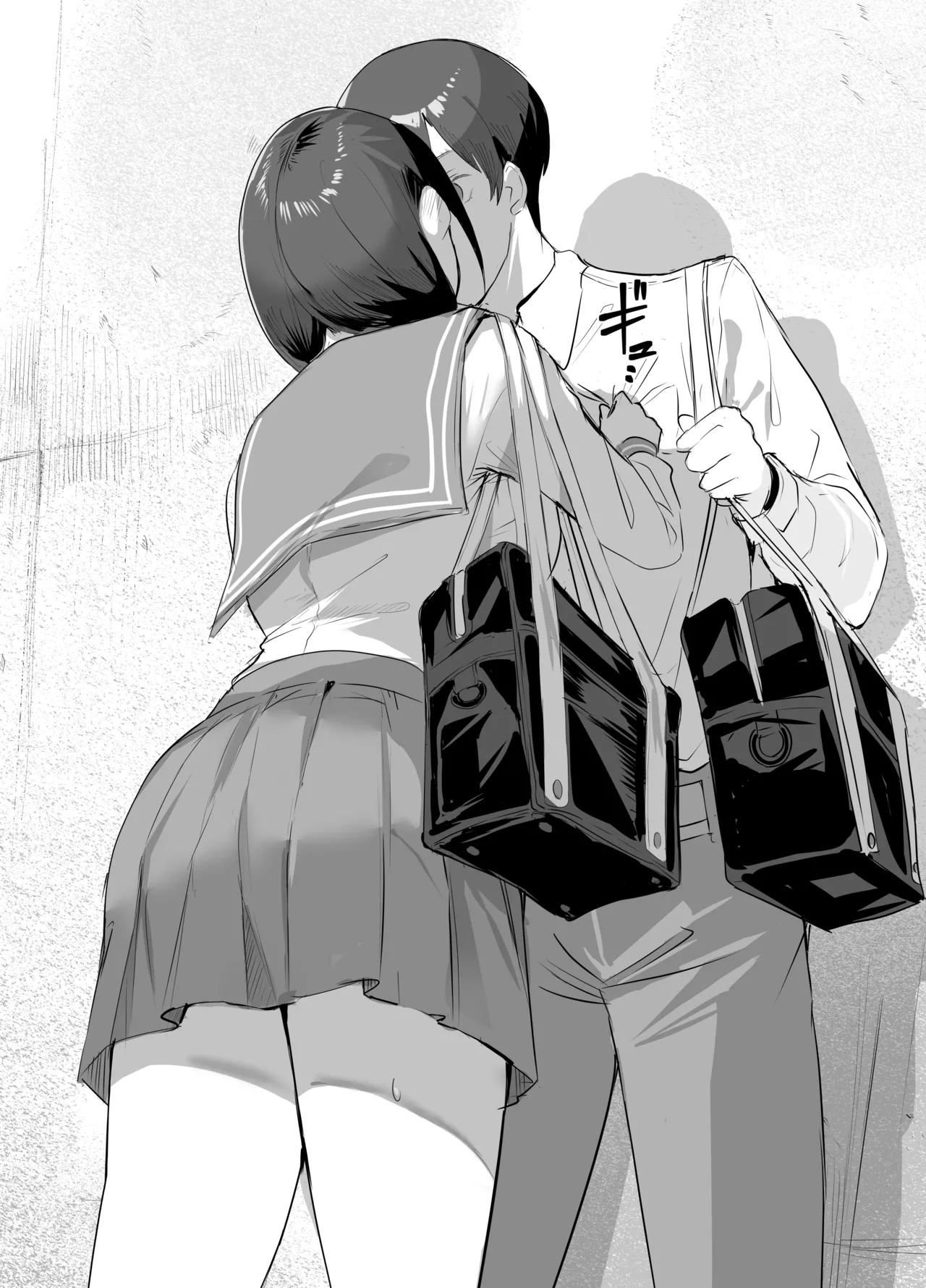 Page 14 of [Negurodou (Iijima Raruto)] Yokubousen