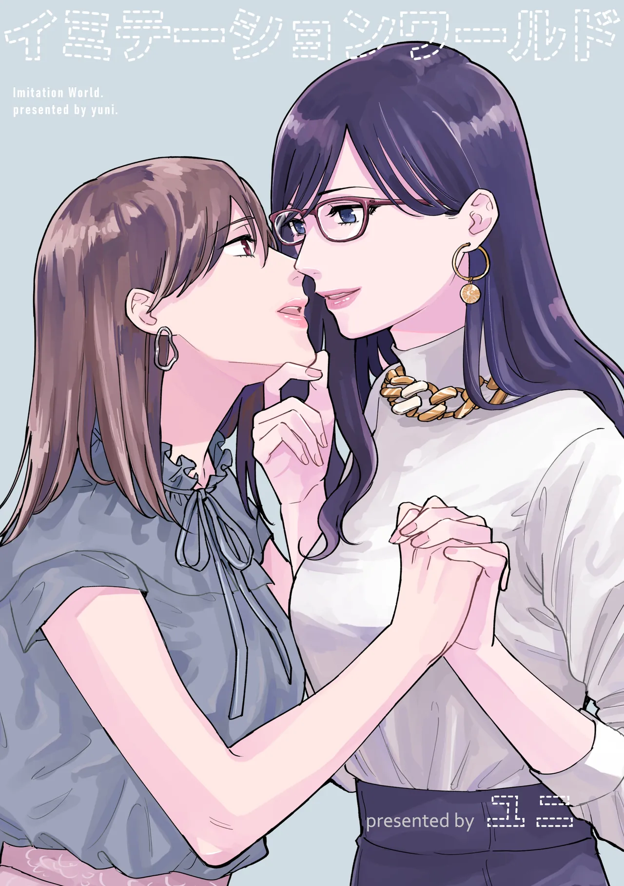 Page 22 of [Monophobia (Yuni)] FAKE IT [Digital] [Chinese] [冰柚汉化组]
