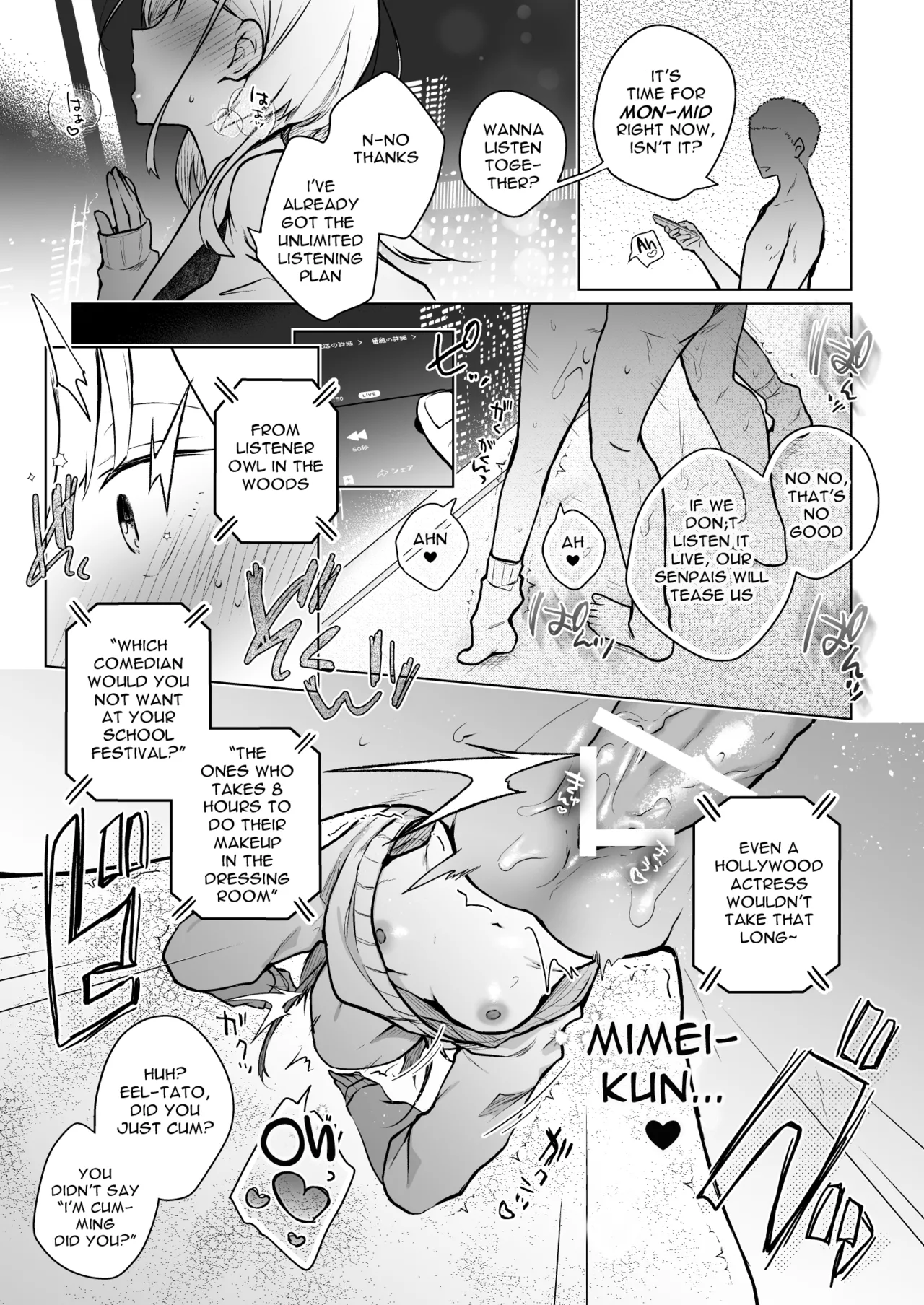 Page 8 of [Hirahira (Hirari)] "I Can’t Fall For Anyone Who Isn’t Funny" Said My Classmate—A Fellow Late-Night Radio Listener, A Famous Joke Artisan, and My Rival—Ended Up Becoming a Boring (lol) Young Comedian's Female Onahole (Someone Hertz) [English] [Digital]