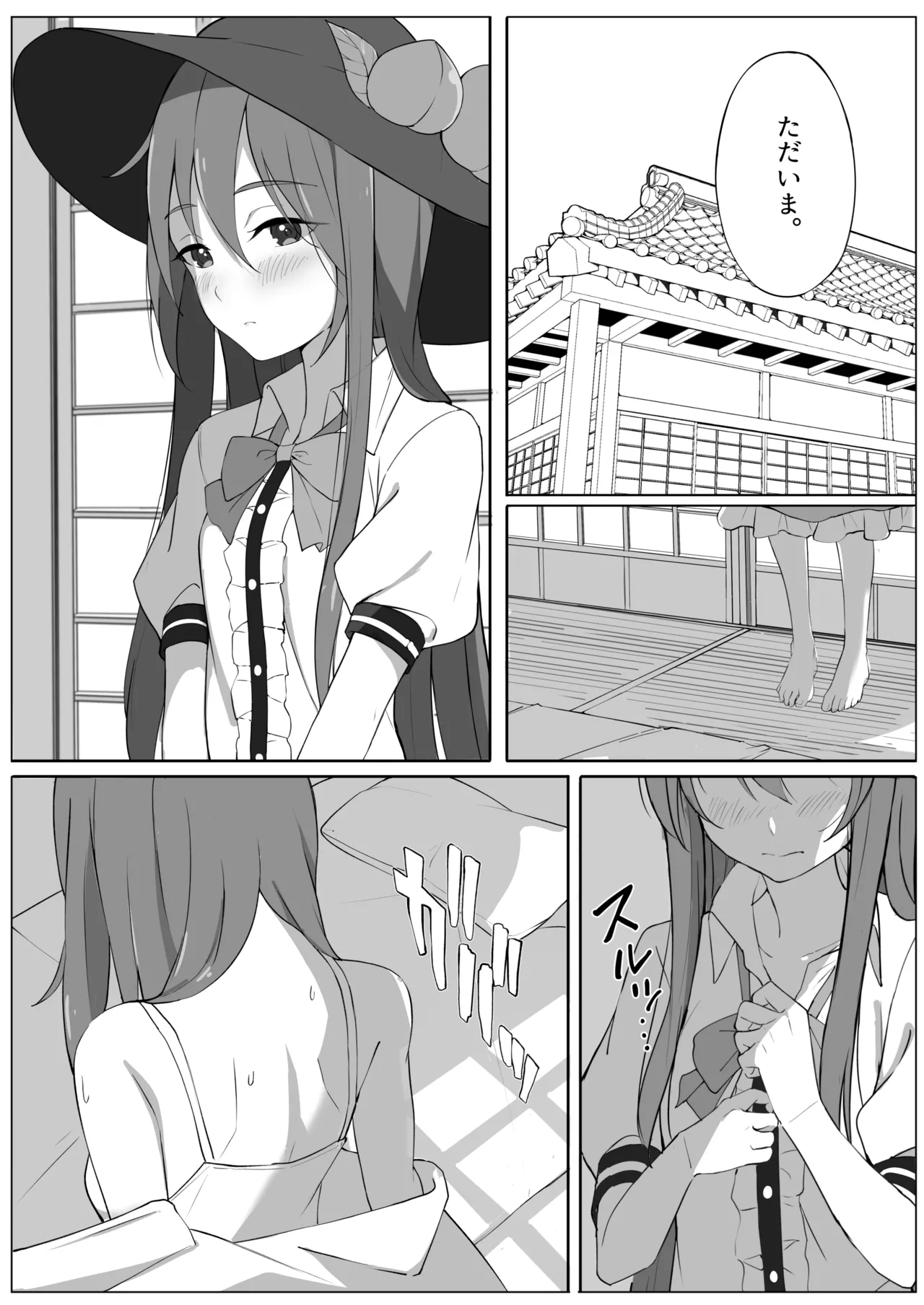 Tenshi no Jun'ai Monogatari -Soushuuhen- - Page 12
