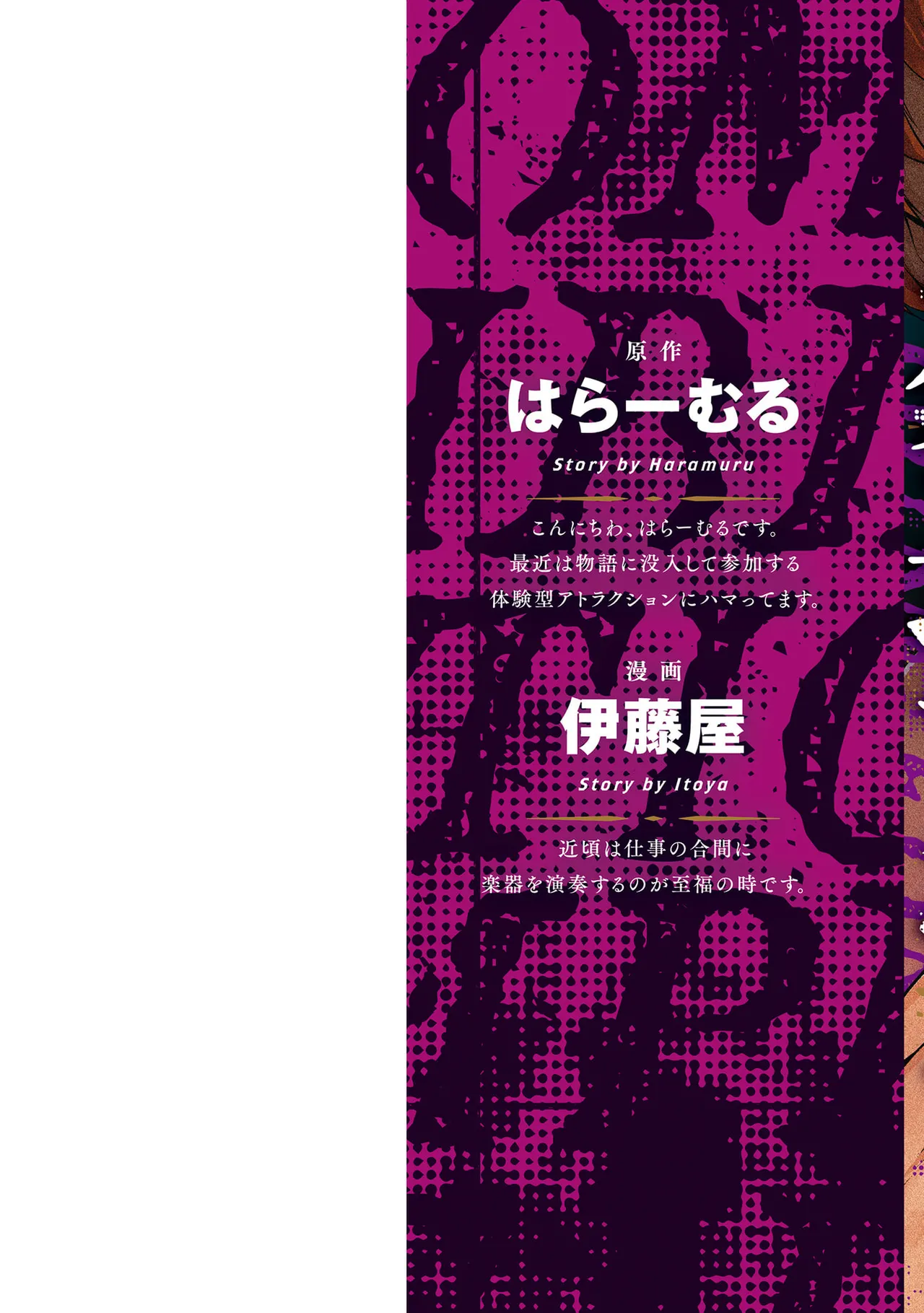 Page 2 of [Itoya] Kanzen Fukachi no Gedou Tamer ~Dungeon no Saikyou Monster Musume o Ore no Skill de Shihai Suru~ Vol. 01 - THE COMPLETELY INVISIBLE HERETICAL TAMER DOMINATING THE STRONGEST DUNGEON MONSTER GIRLS WITH MY SKILLS Vol. 01 [Digital]