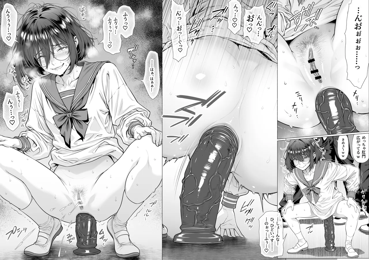 Page 20 of [Sannyuutei (Sannyuutei Shinta)] Koinu-kei Kanojo wa Kowai Furyou Senpai ni Shitsukerareta Koushuu Ketsumanko Datta