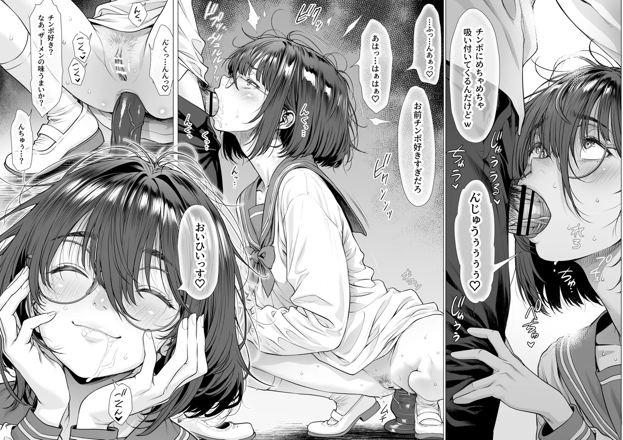 Page 24 of [Sannyuutei (Sannyuutei Shinta)] Koinu-kei Kanojo wa Kowai Furyou Senpai ni Shitsukerareta Koushuu Ketsumanko Datta