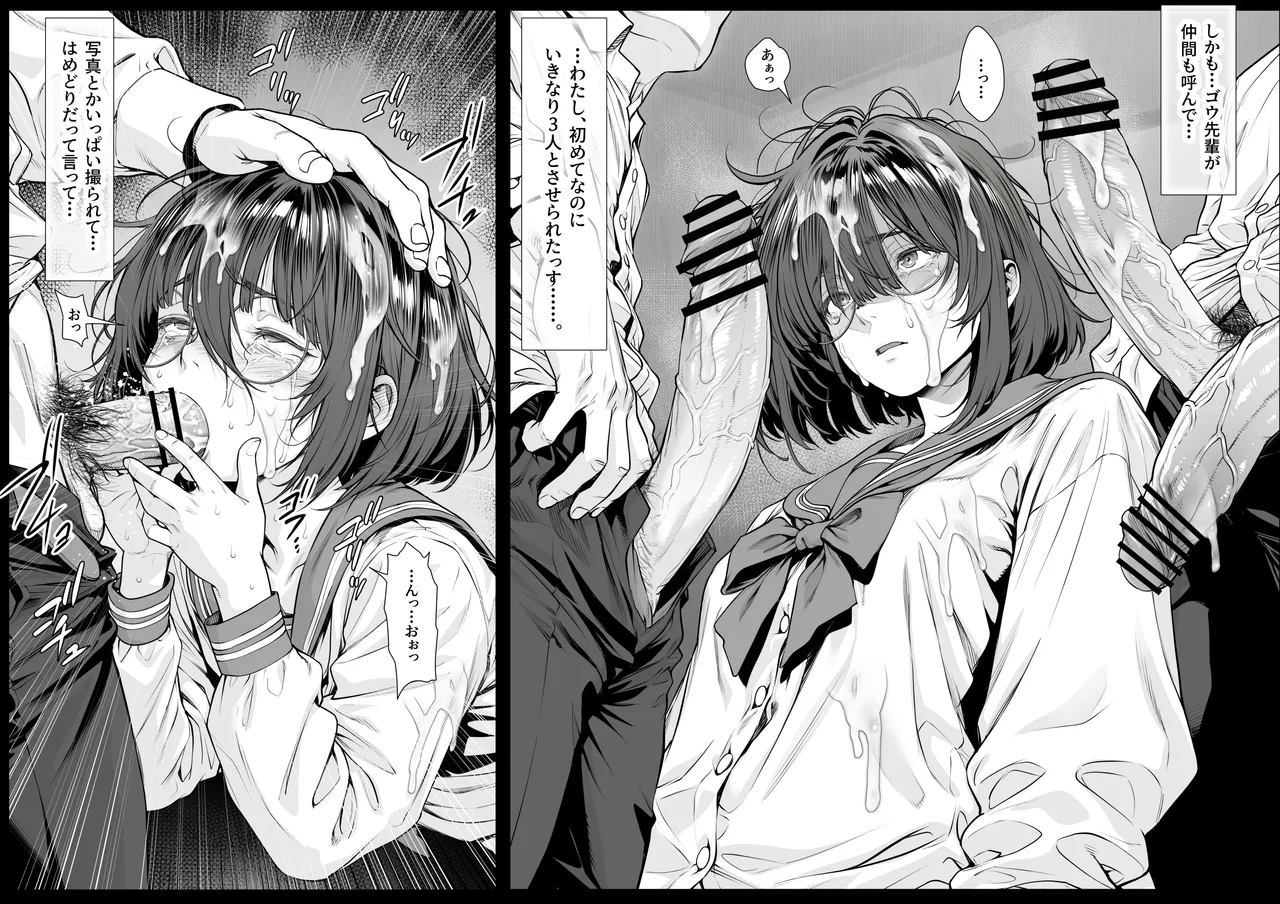 Page 6 of [Sannyuutei (Sannyuutei Shinta)] Koinu-kei Kanojo wa Kowai Furyou Senpai ni Shitsukerareta Koushuu Ketsumanko Datta