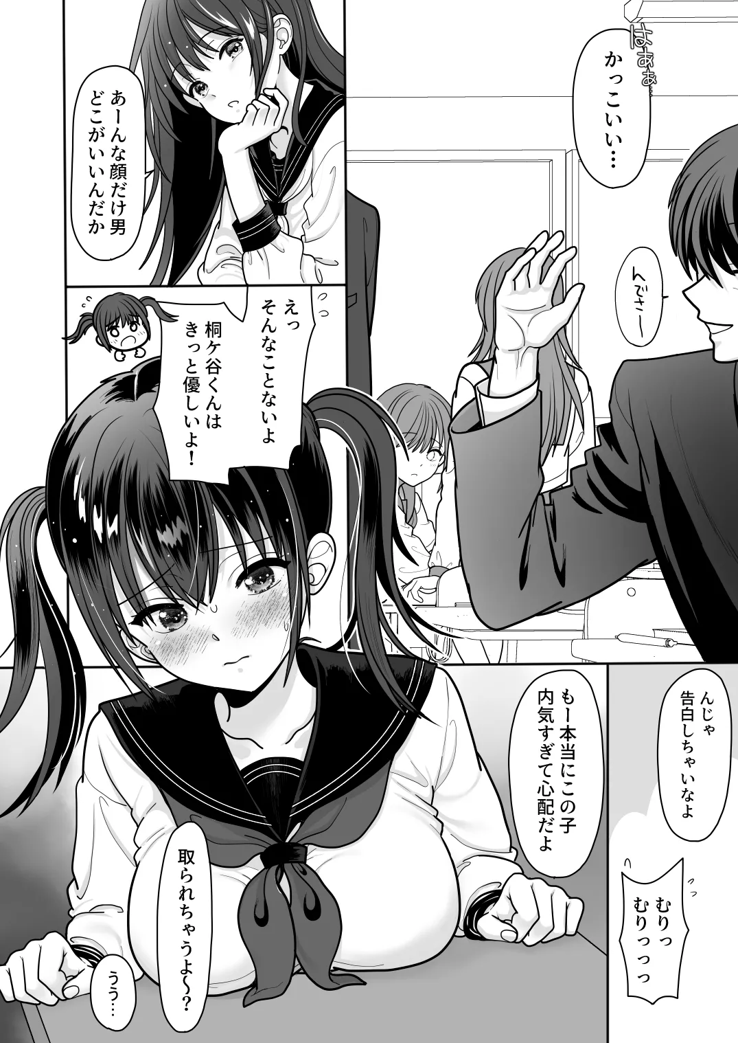 Preview page 6