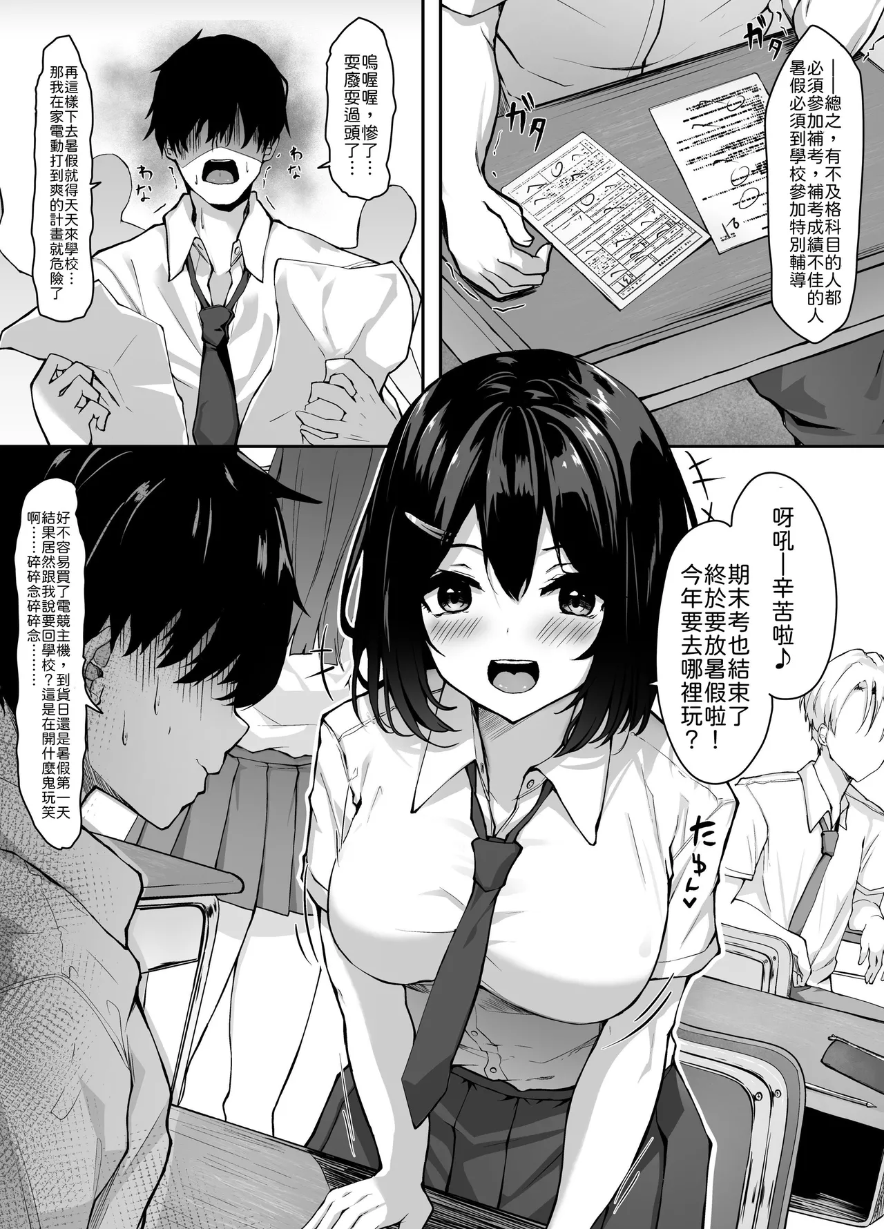 Preview page 3