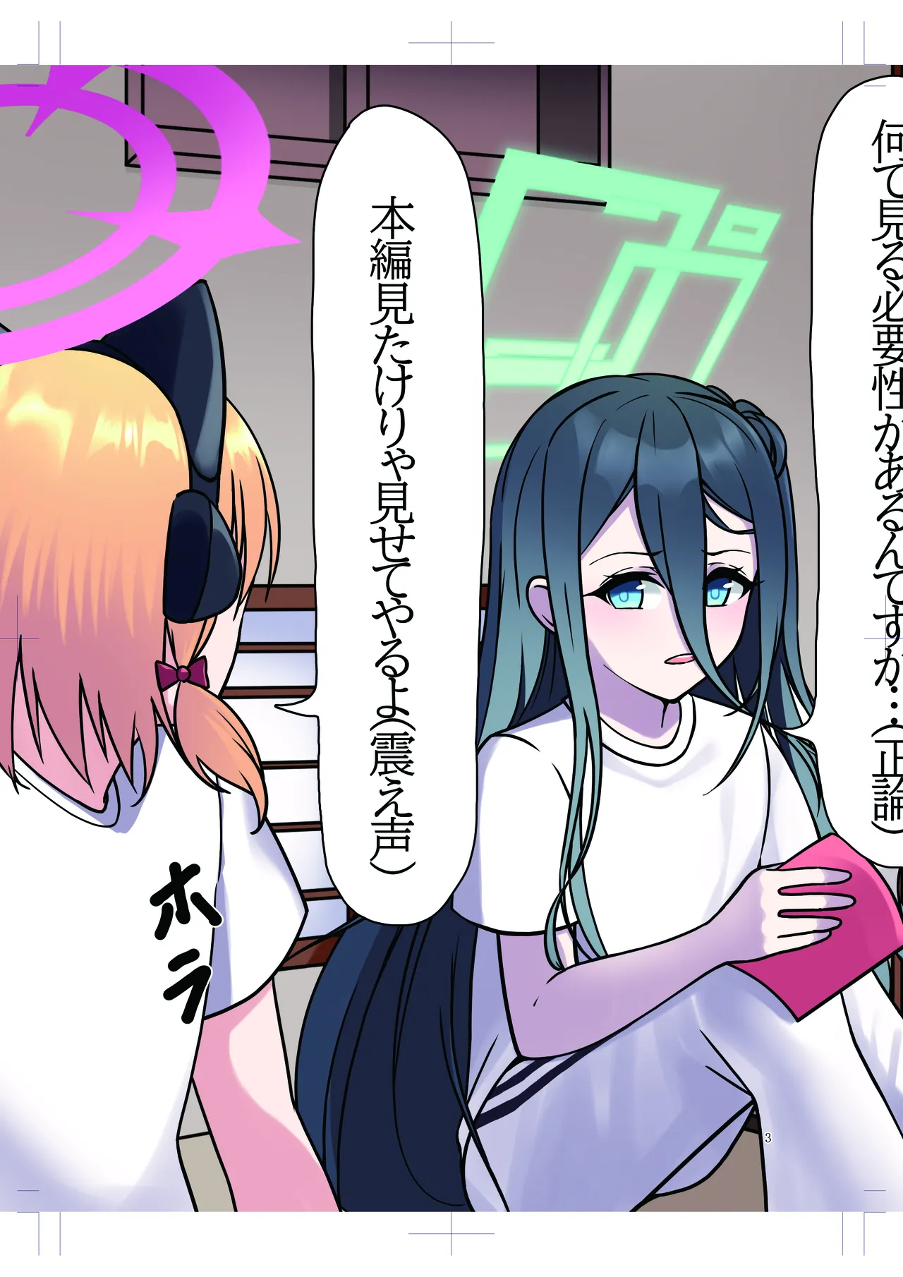 Preview page 3