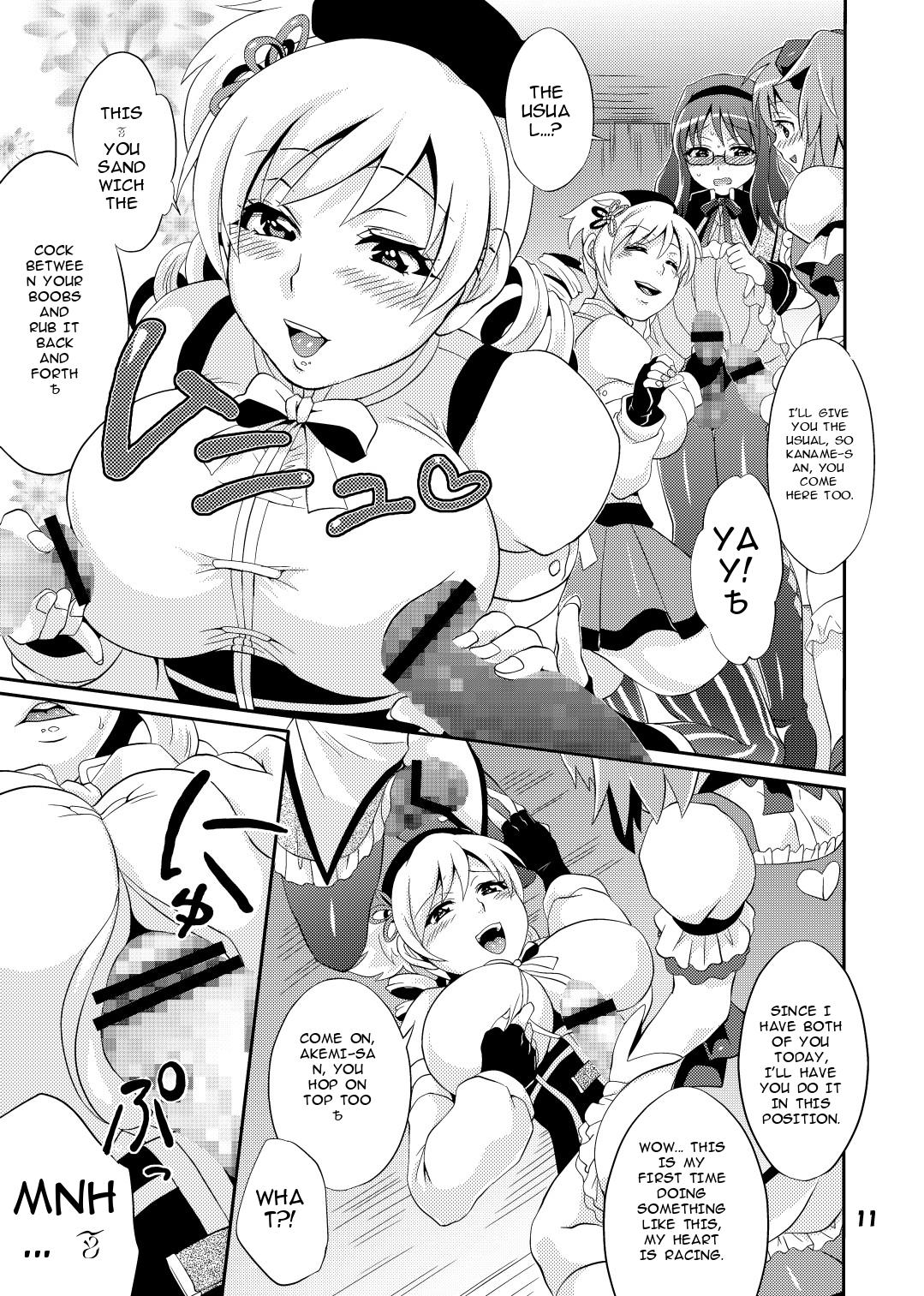 Futanari Mahou Shoujo Kyouka Kunren - Page 11