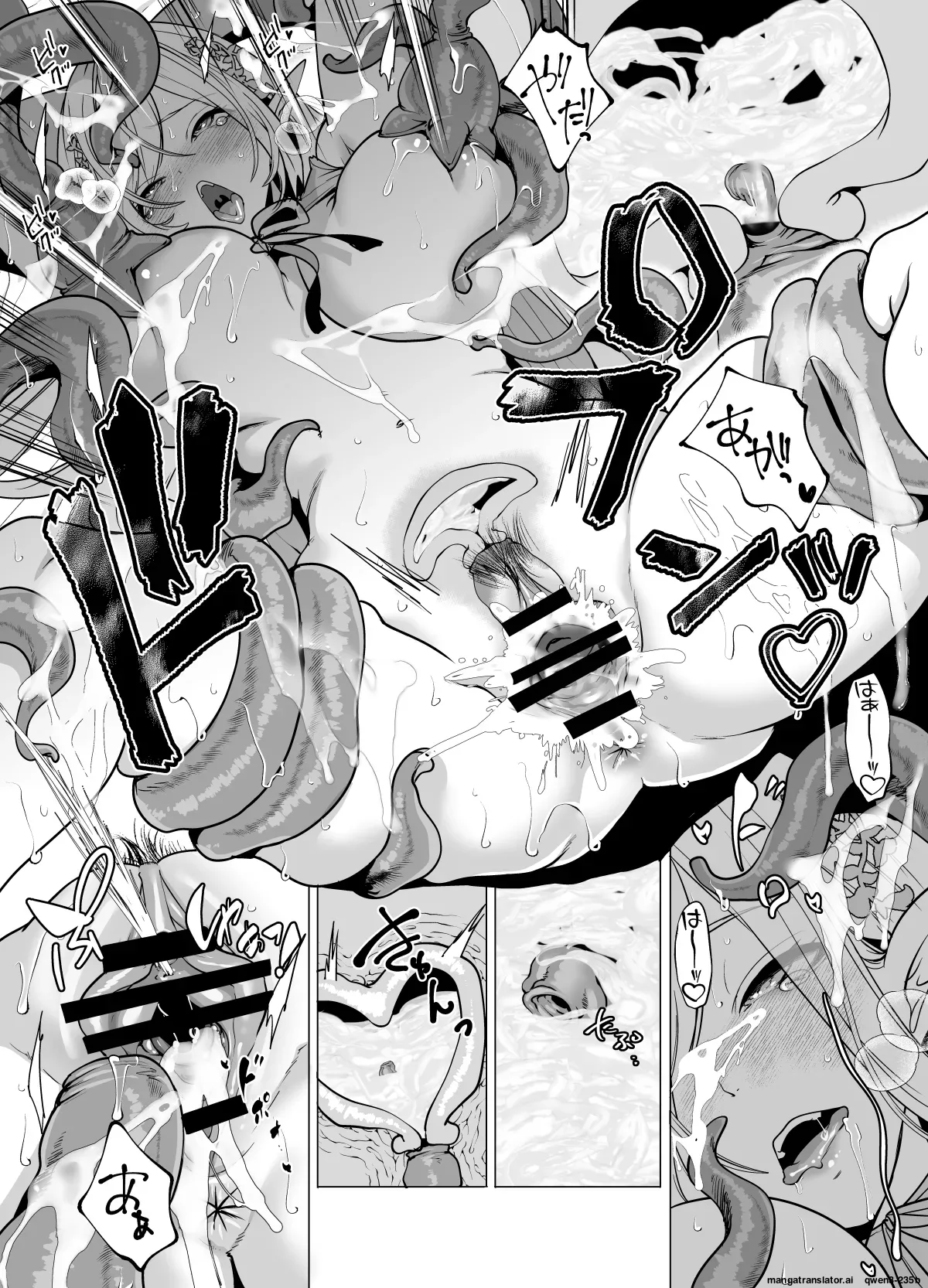 Page 24 of [Miyahara Ayumu] Shokushu to Kankaku Kyouyuu shite Hara nda Elf Oyako no Junan [English] [SCANMTL]