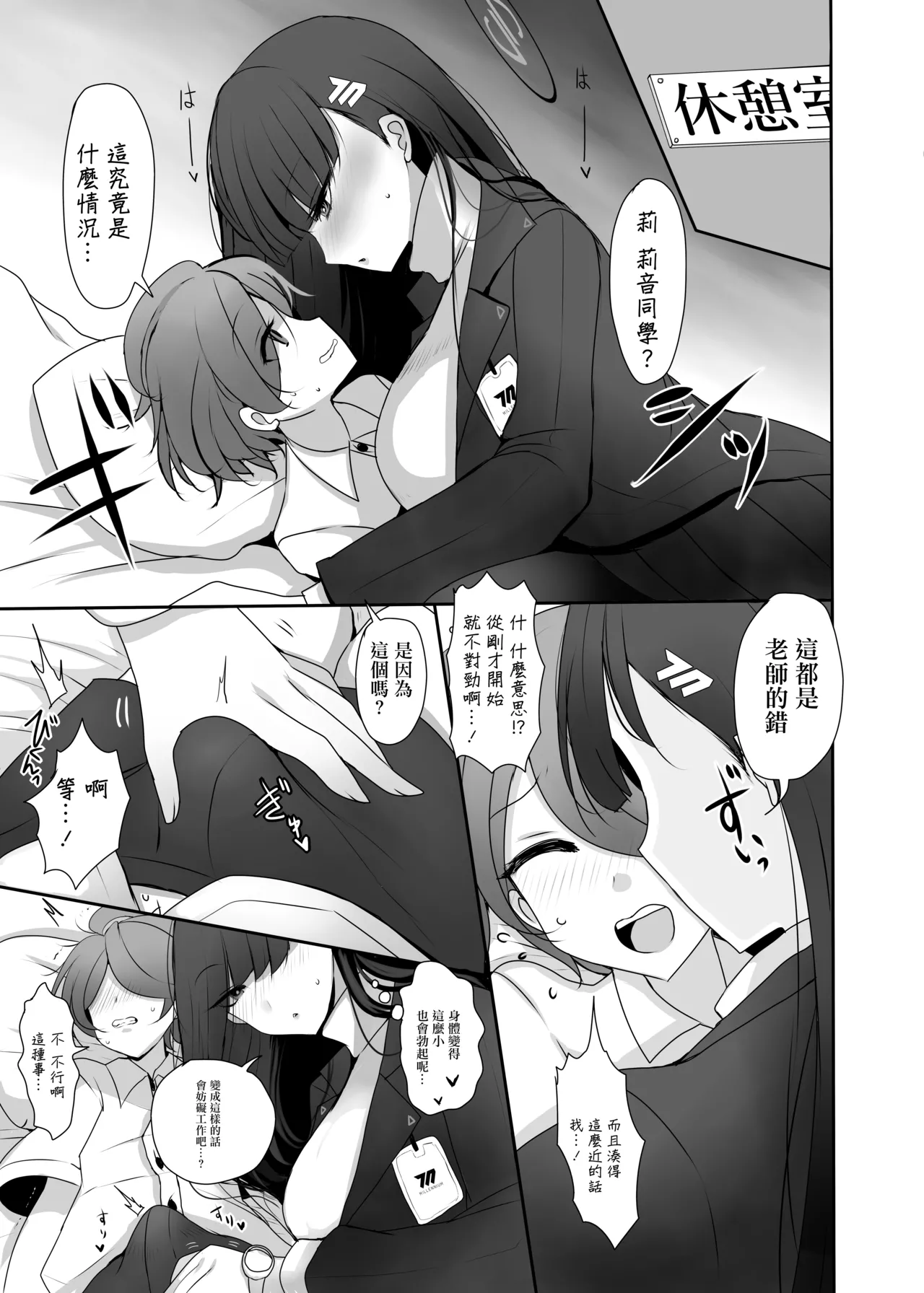 Preview page 8