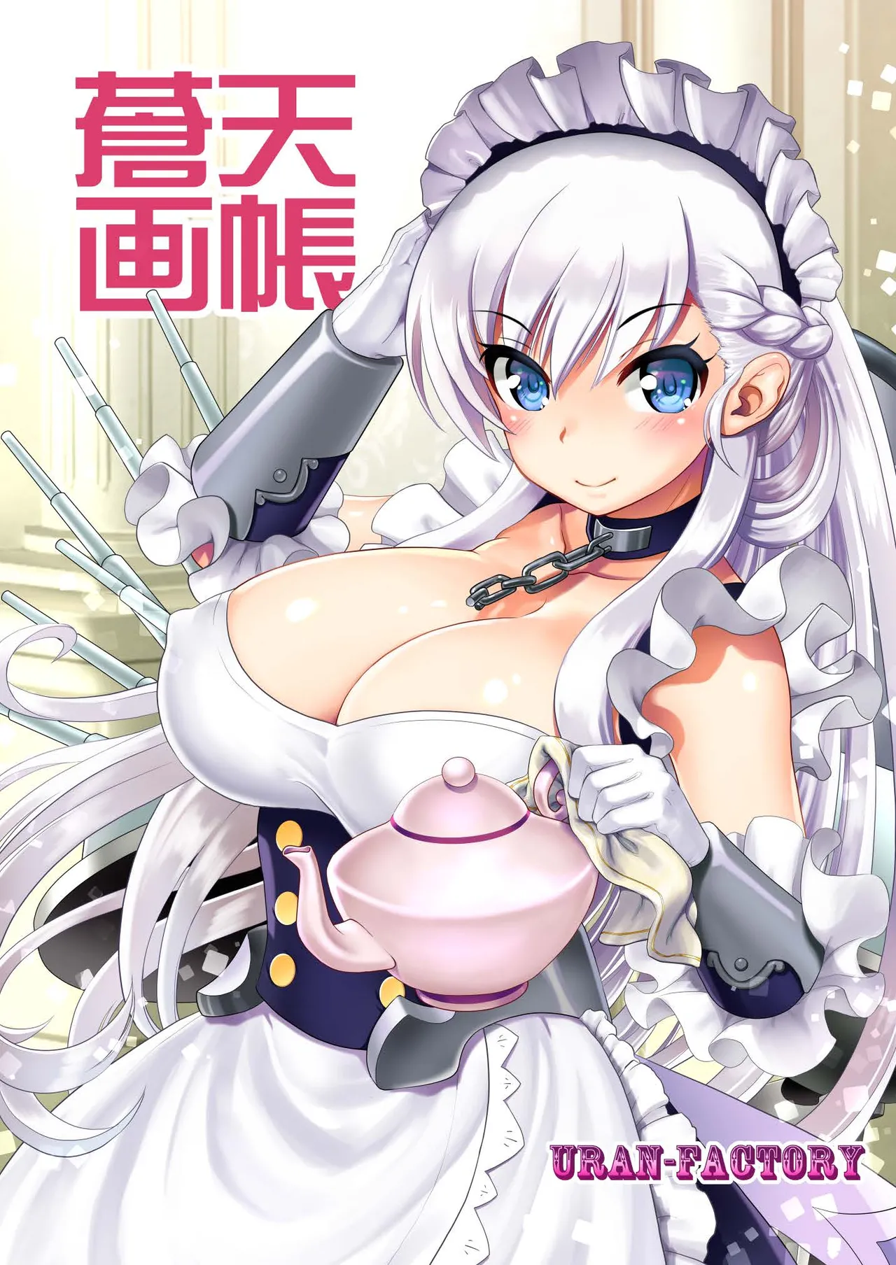 Page 3 of Souten Gachou