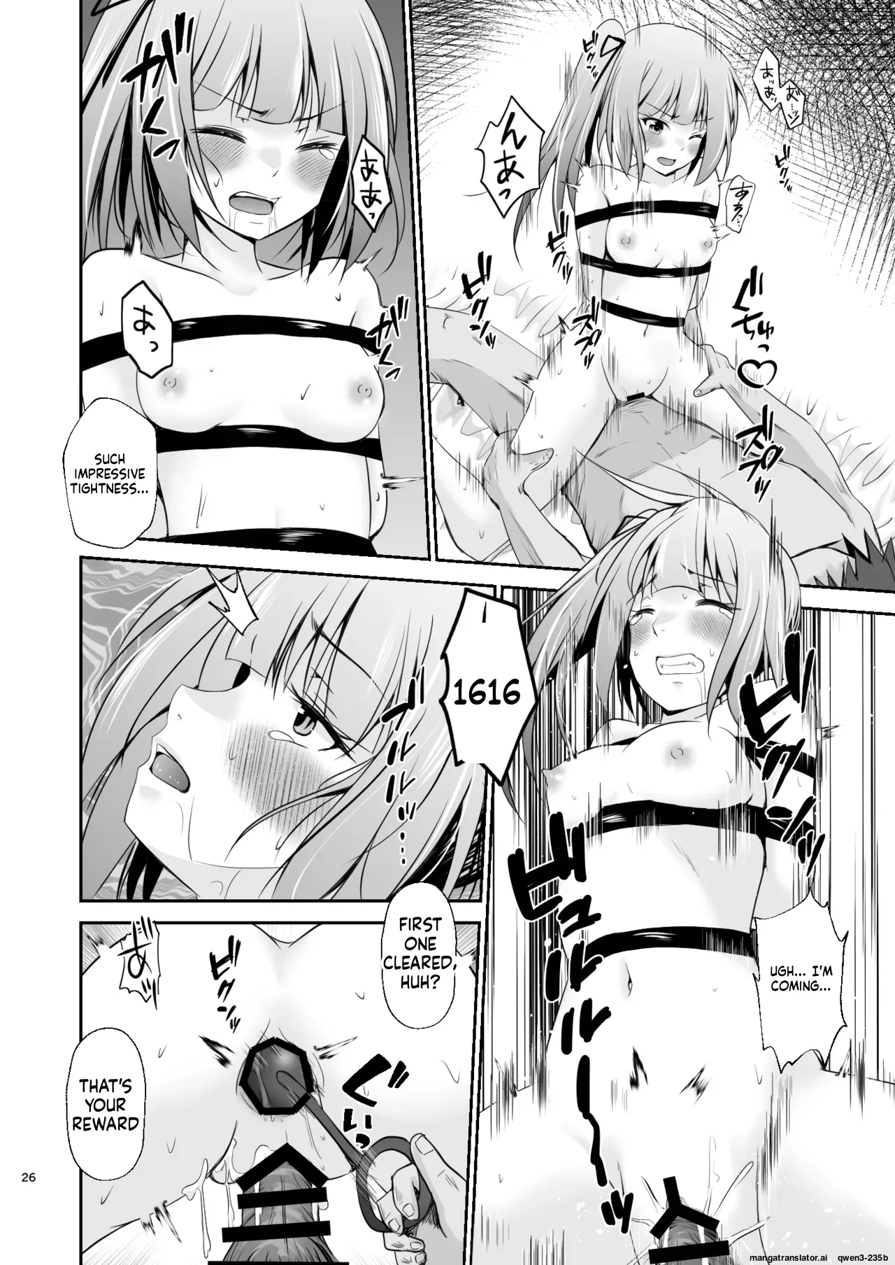 Kasumi no Kakugo - Page 27