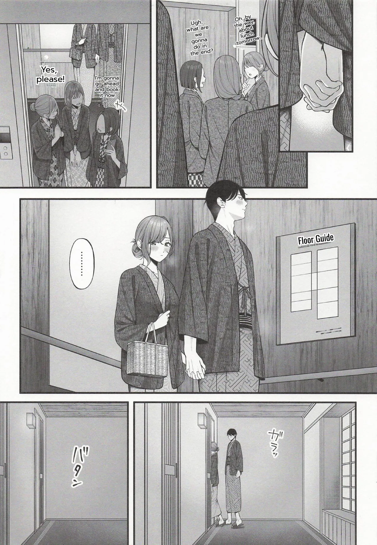 Yukemuri no Mukougawa | Beyond the Steam - Page 13