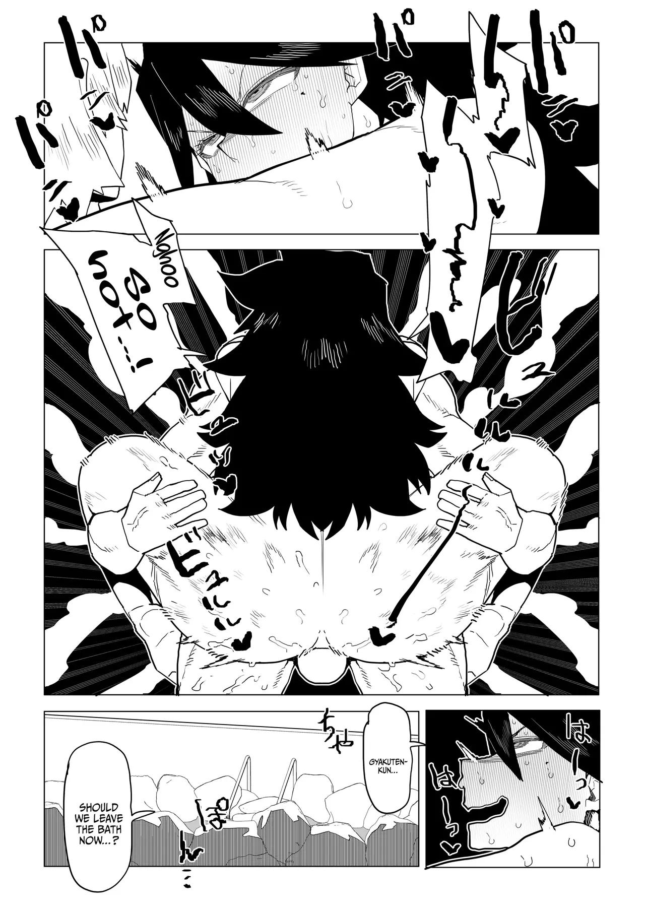 Inverted Morality Hero Academia ~ Midnight's Case - Page 15