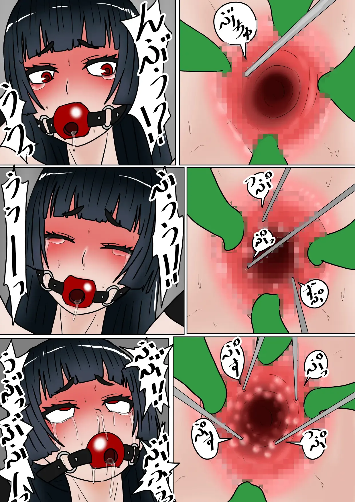 魔女狩り - Page 58