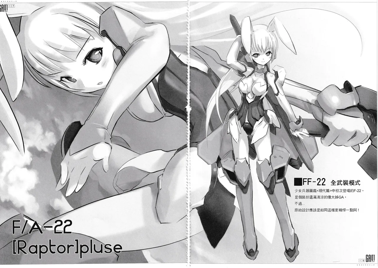 GA1.5 (EX SKETCH) ZECO ART WORKS - Page 13