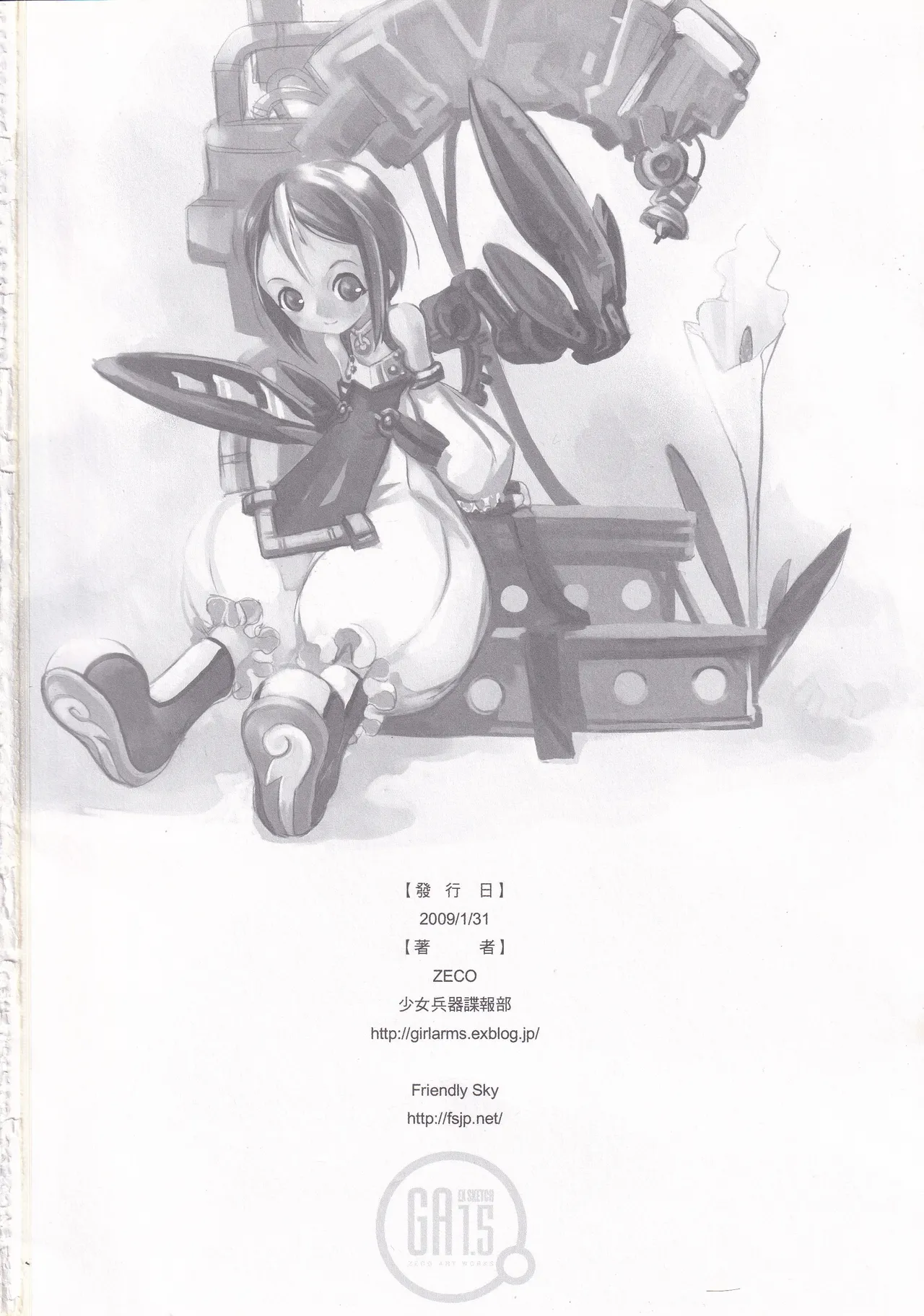 GA1.5 (EX SKETCH) ZECO ART WORKS - Page 19