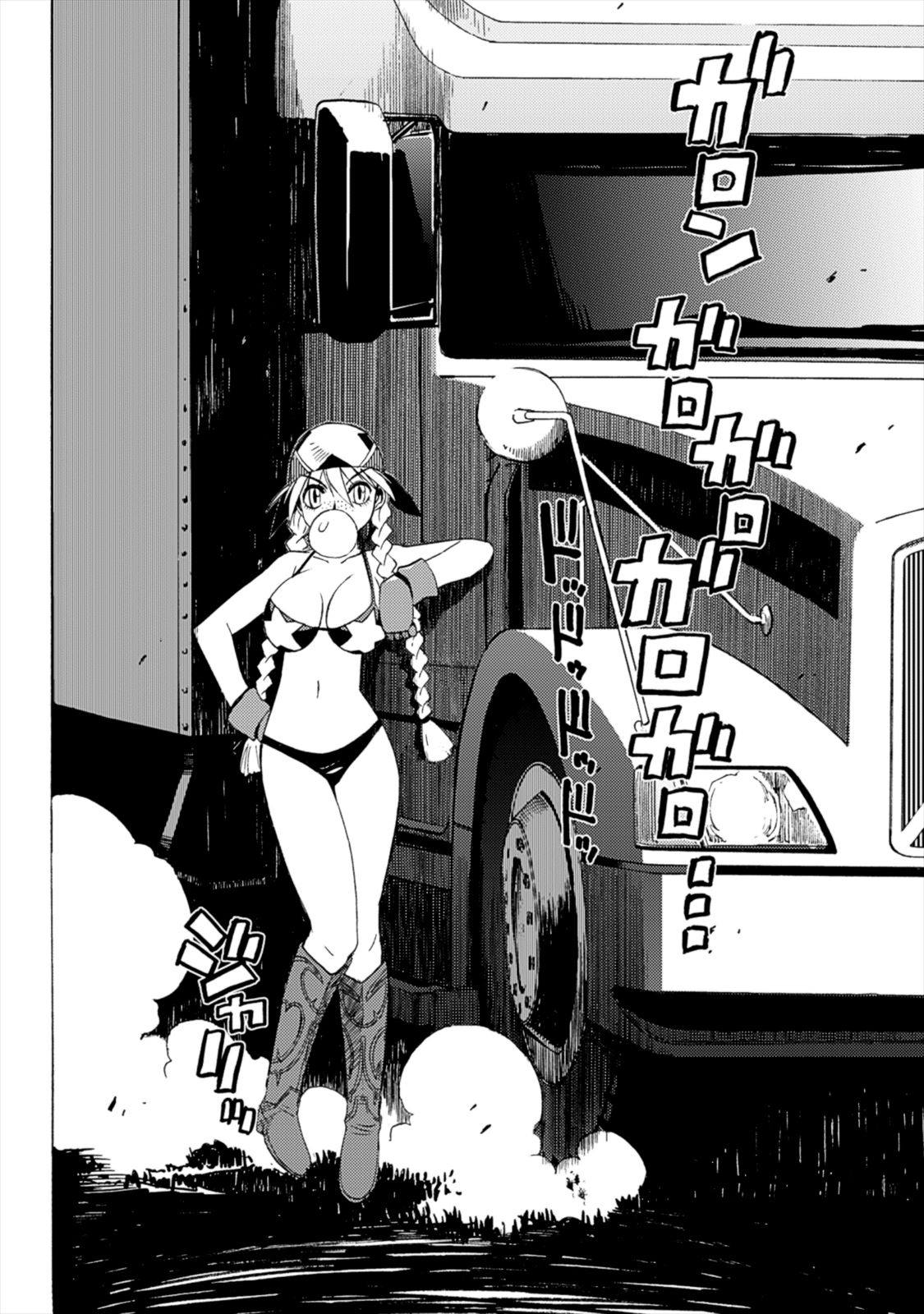 Wrestle Idol Vol 2 - Page 102