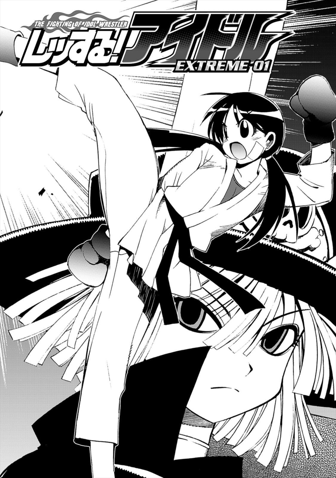 Wrestle Idol Vol 2 - Page 141