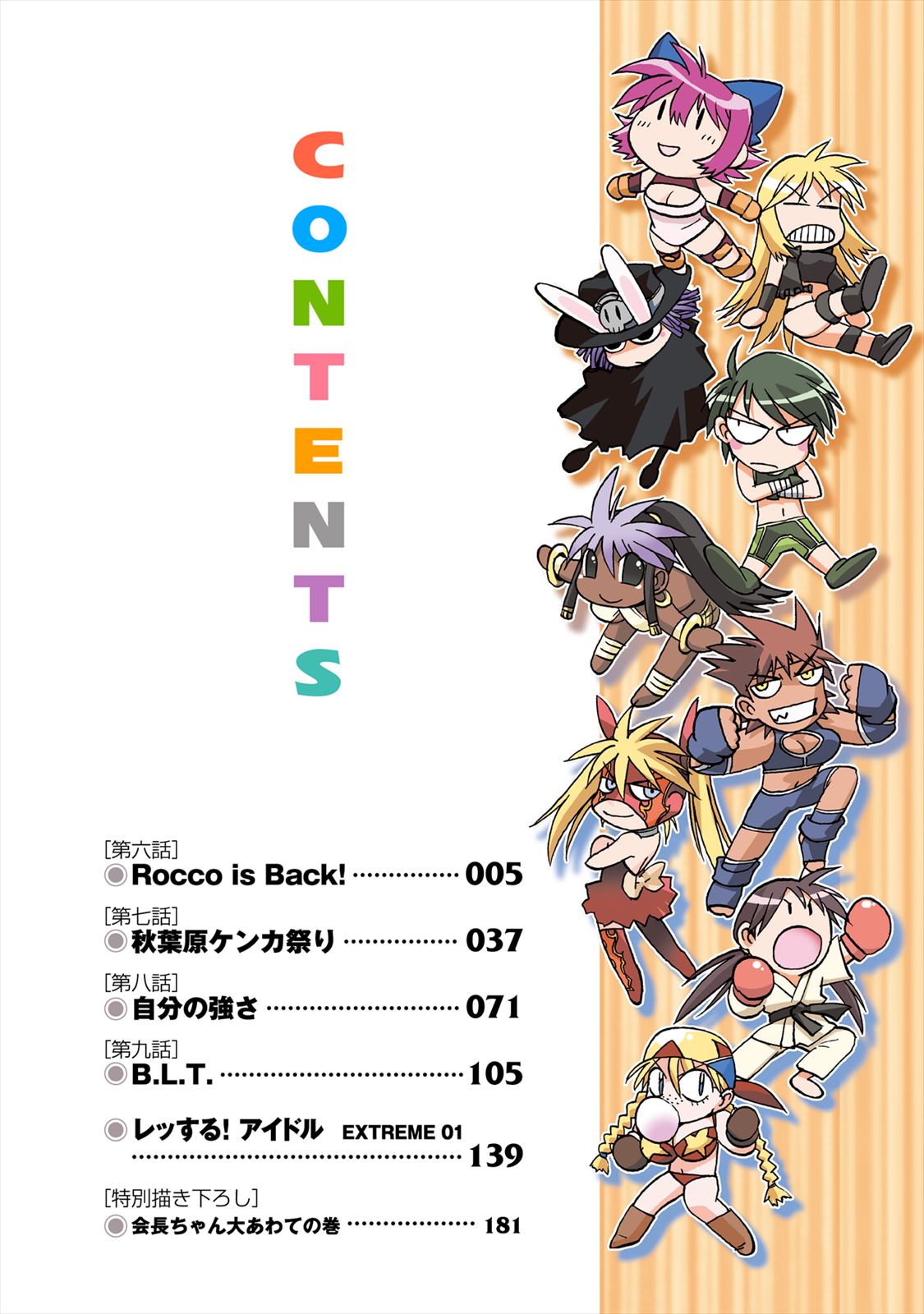 Preview page 4