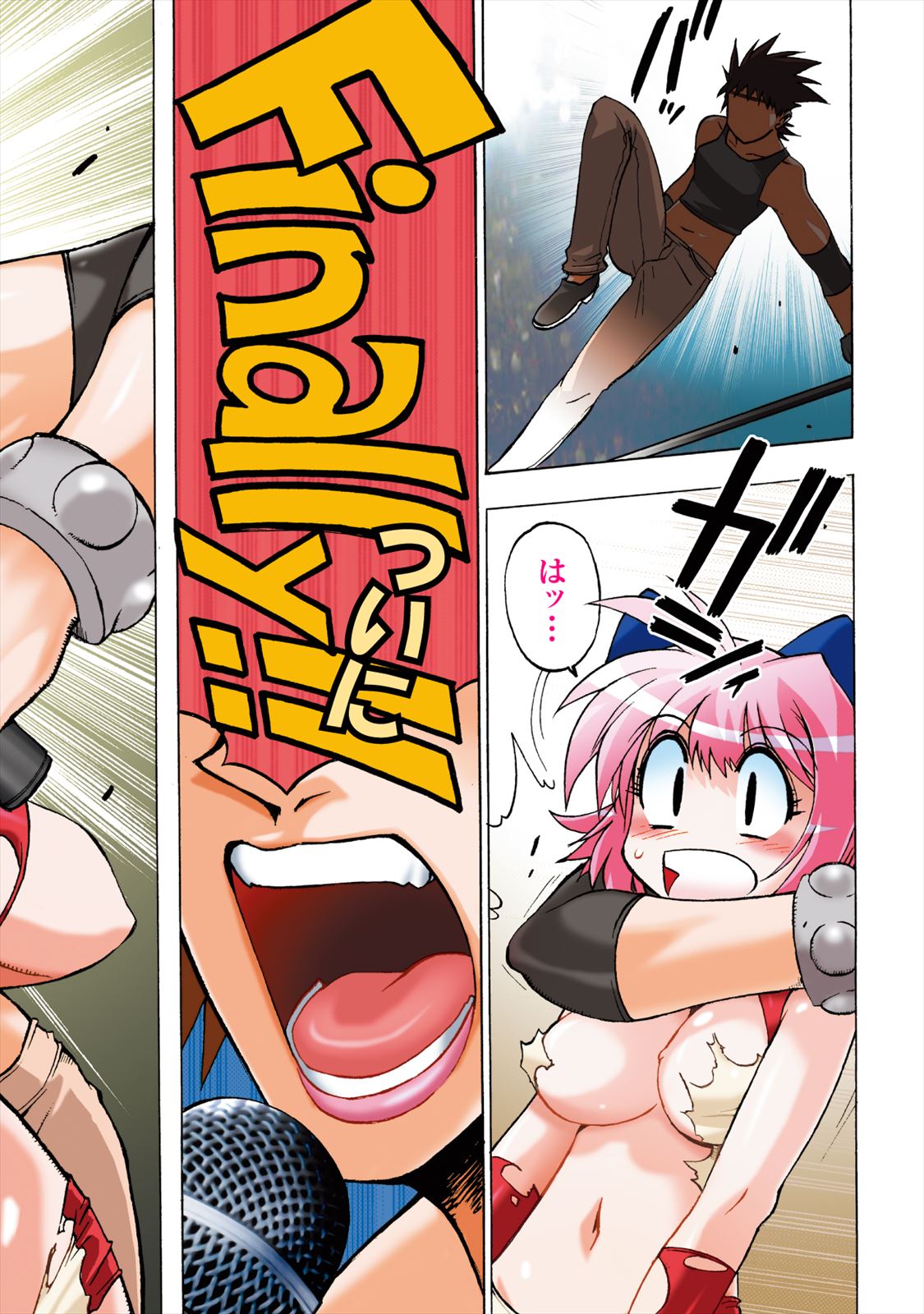 Preview page 6
