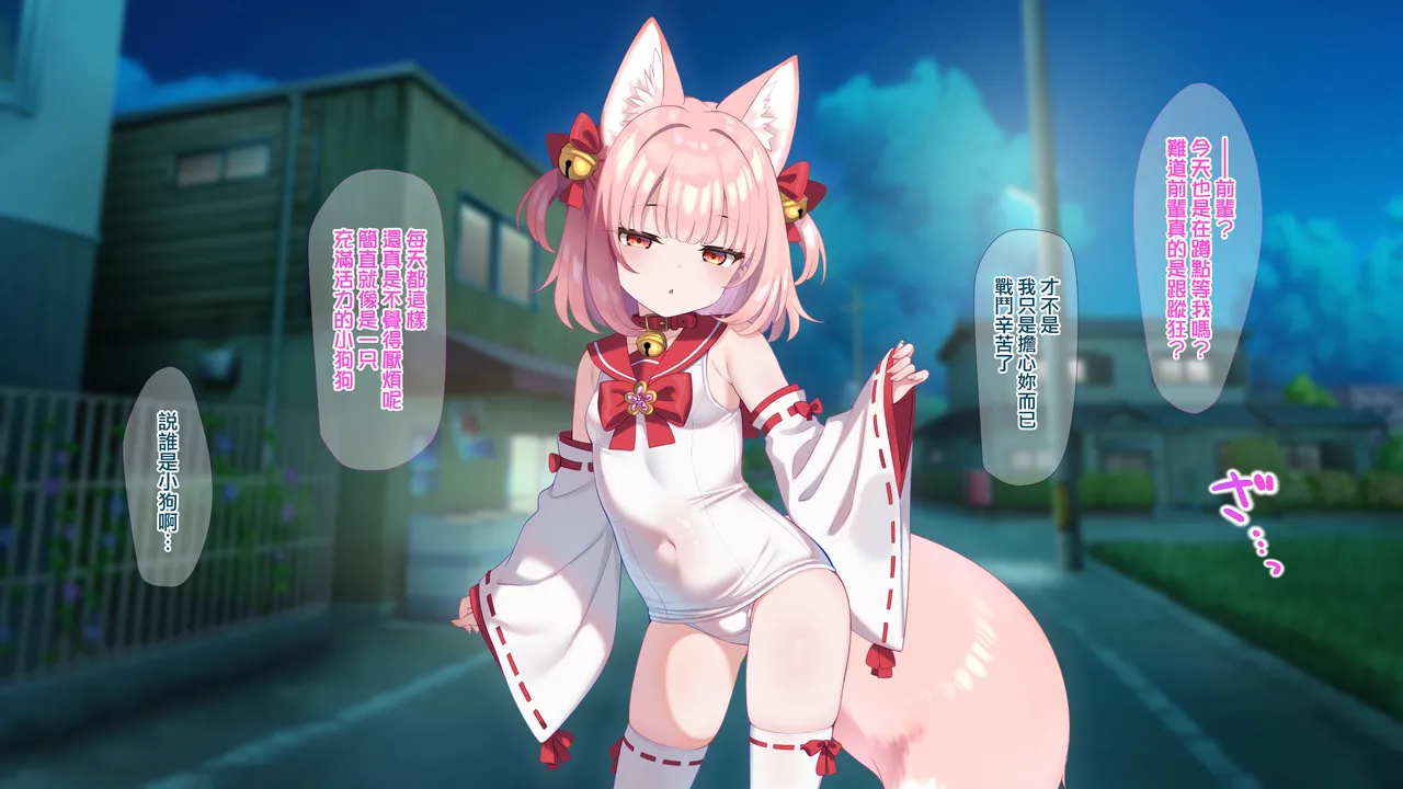 Page 3 of [冬蟲夏草] 魔法少女ミコテイルちゃん [進行中] (オリジナル) [MJK-26-T3155]