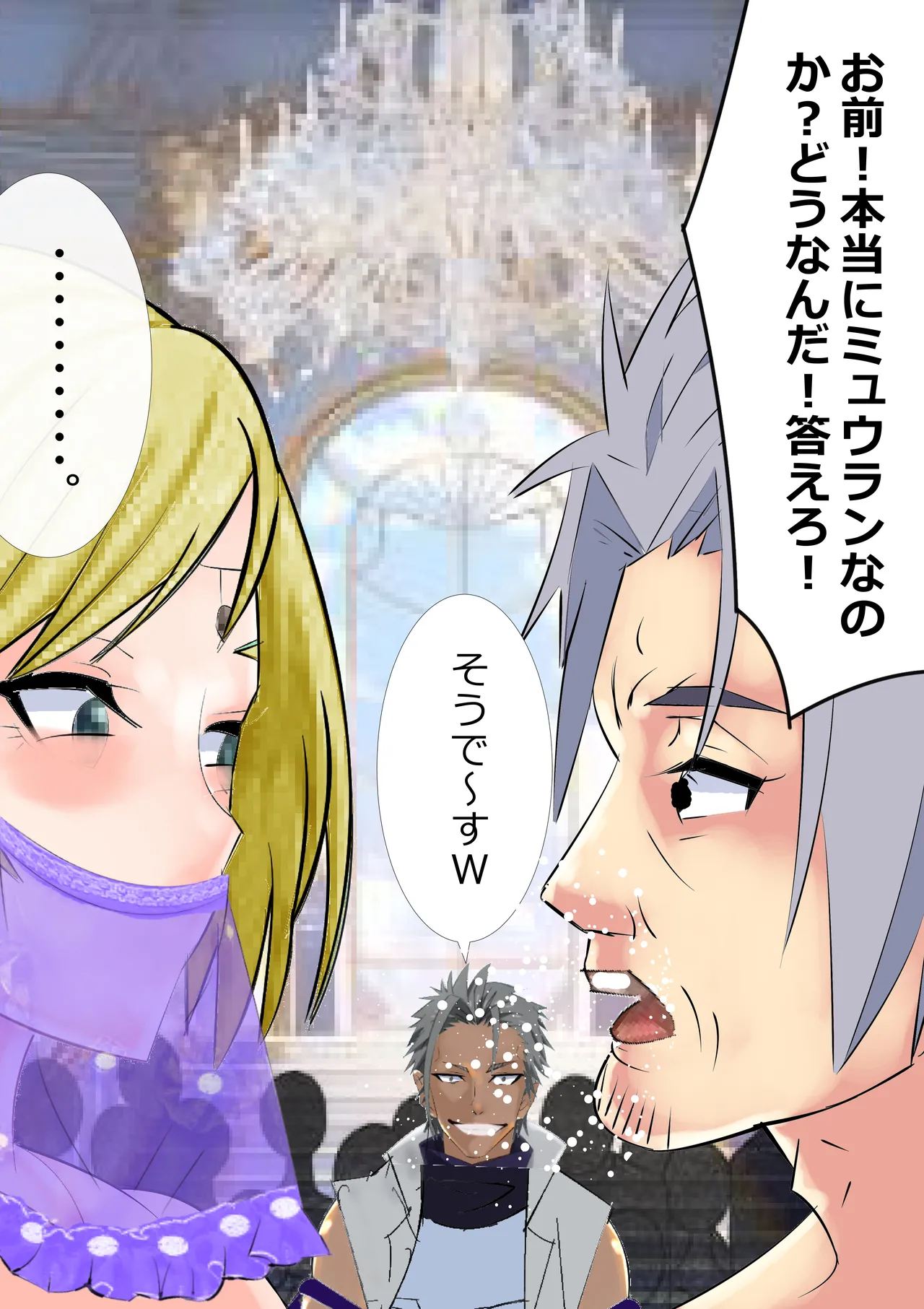 Requested Work: That Time I got Fucked by a Lowlife after Defecating - Chapter 3 - Page 34