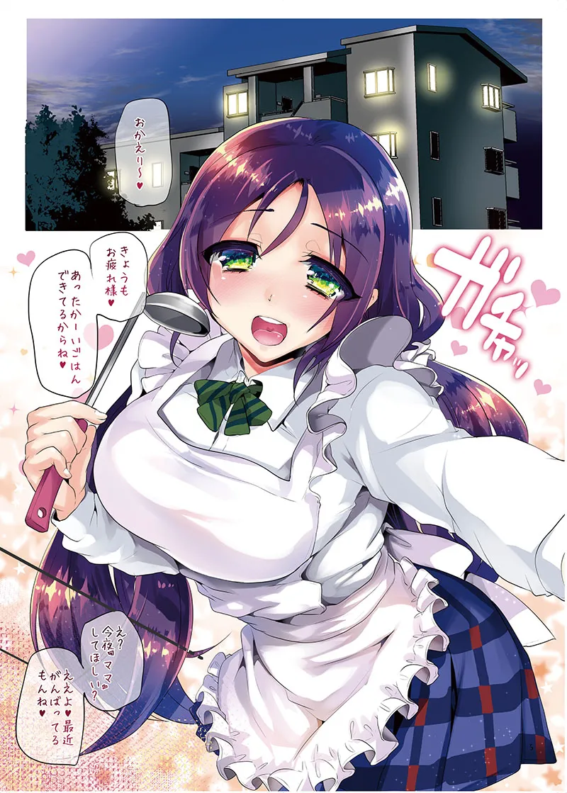 LOVE!COMPLETE!! Love Live! Soushuuhen - Page 7