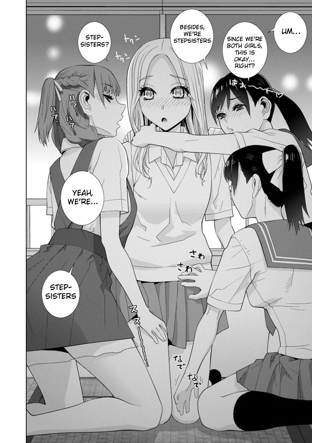 Page 154 of The Harem of Unknown StepSisters