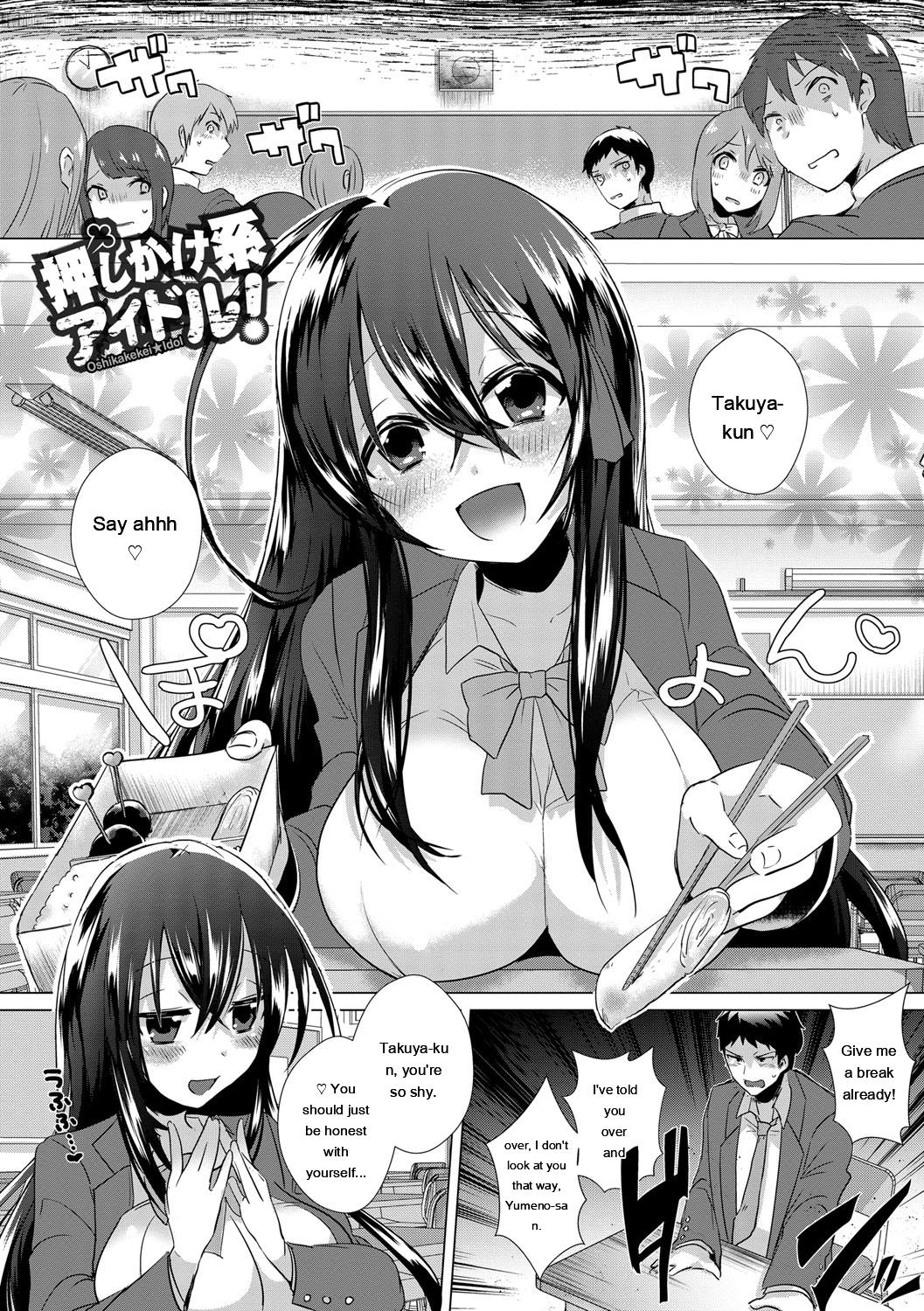 Shinsen Puriman - Fresh Puriman - Page 19