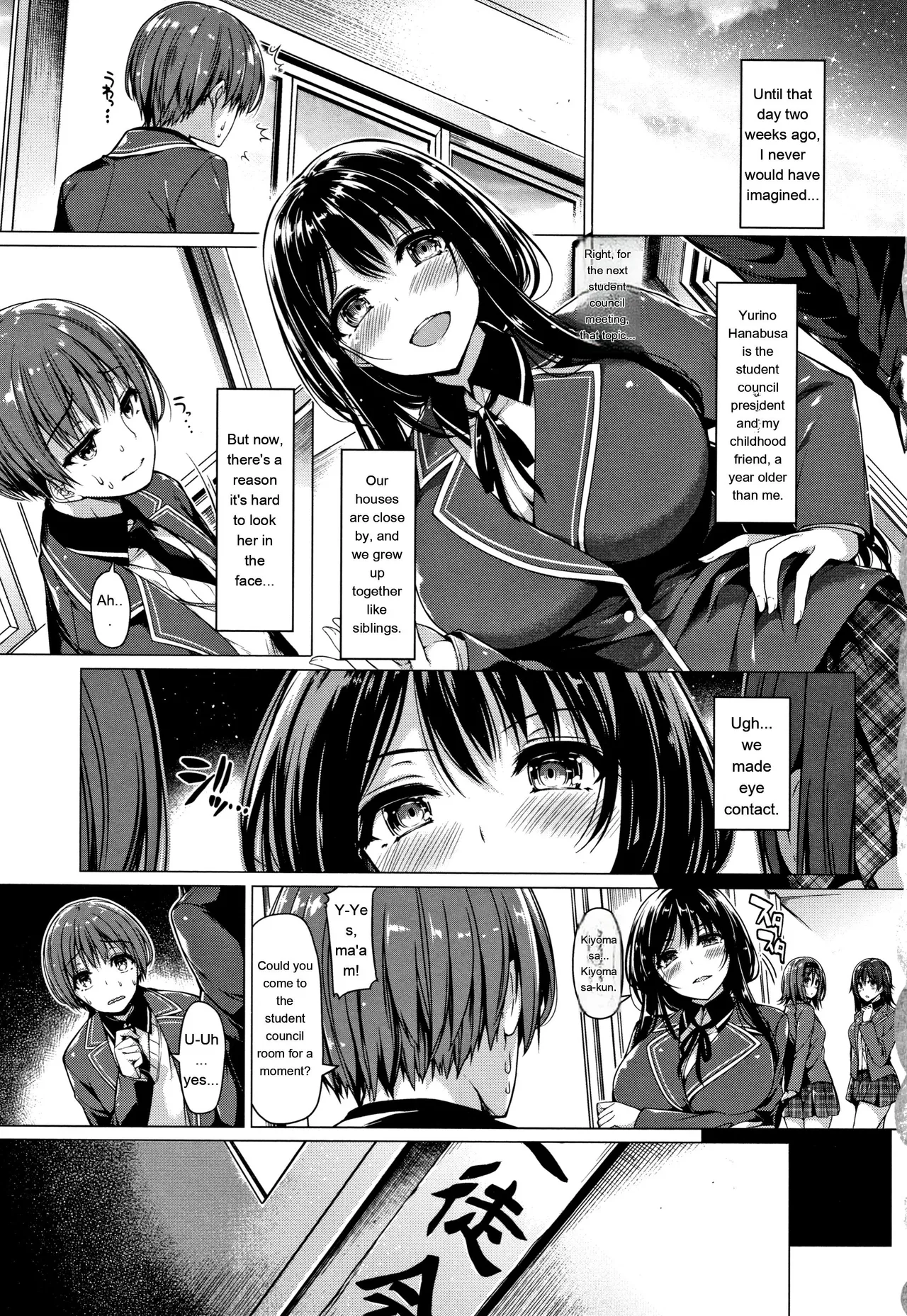 Hanabira Otome - Maiden like flower petals - Page 12