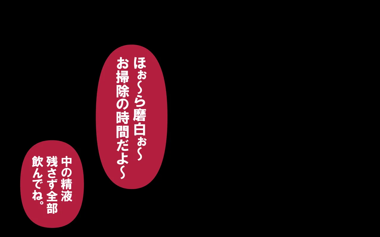 Page 116 of しればしるほどPHASE II