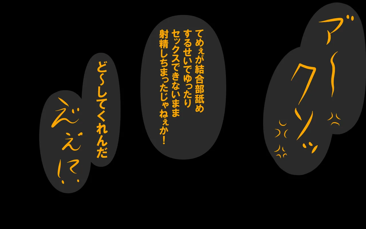 Page 457 of しればしるほどPHASE II