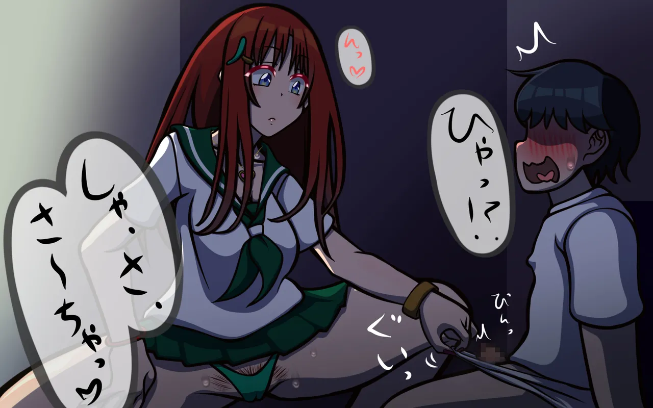 いきる悦び - Page 52