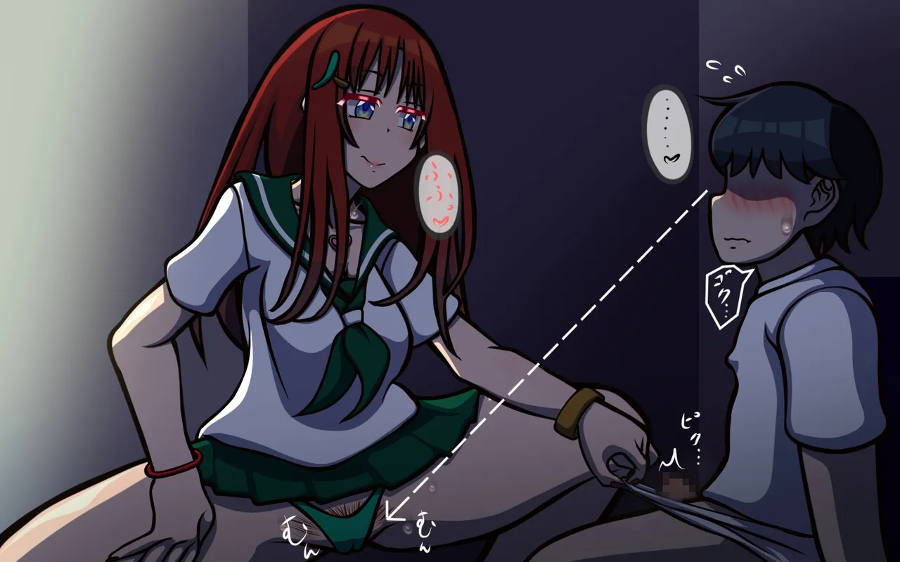 いきる悦び - Page 55