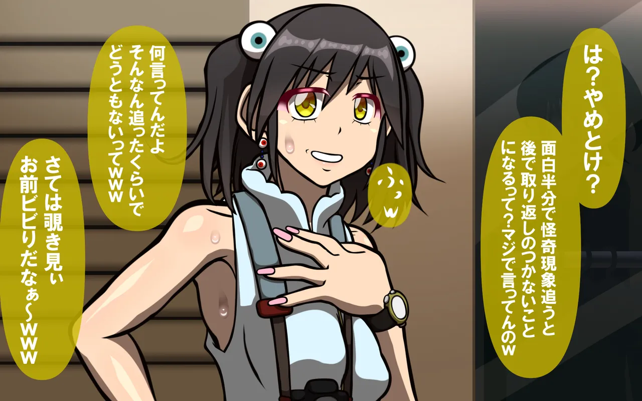 4.44 - Page 32