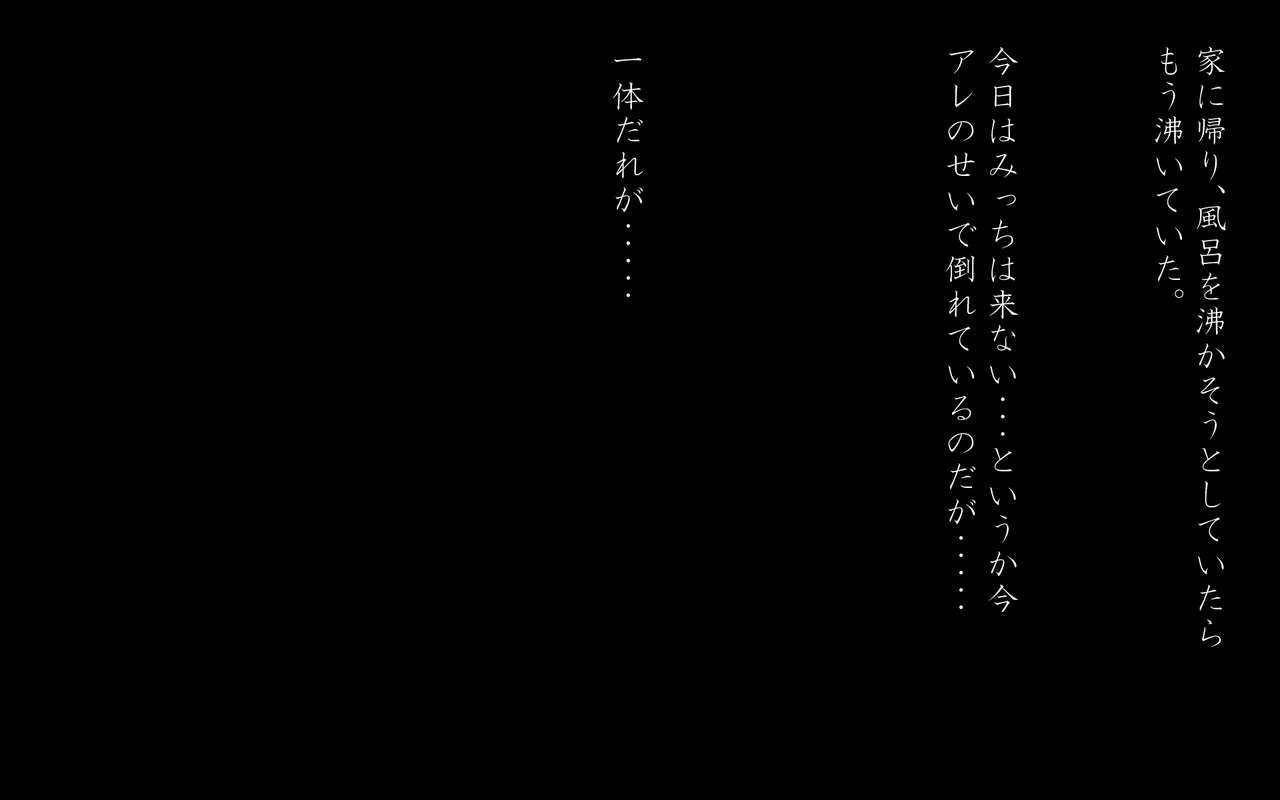 4.44 - Page 55