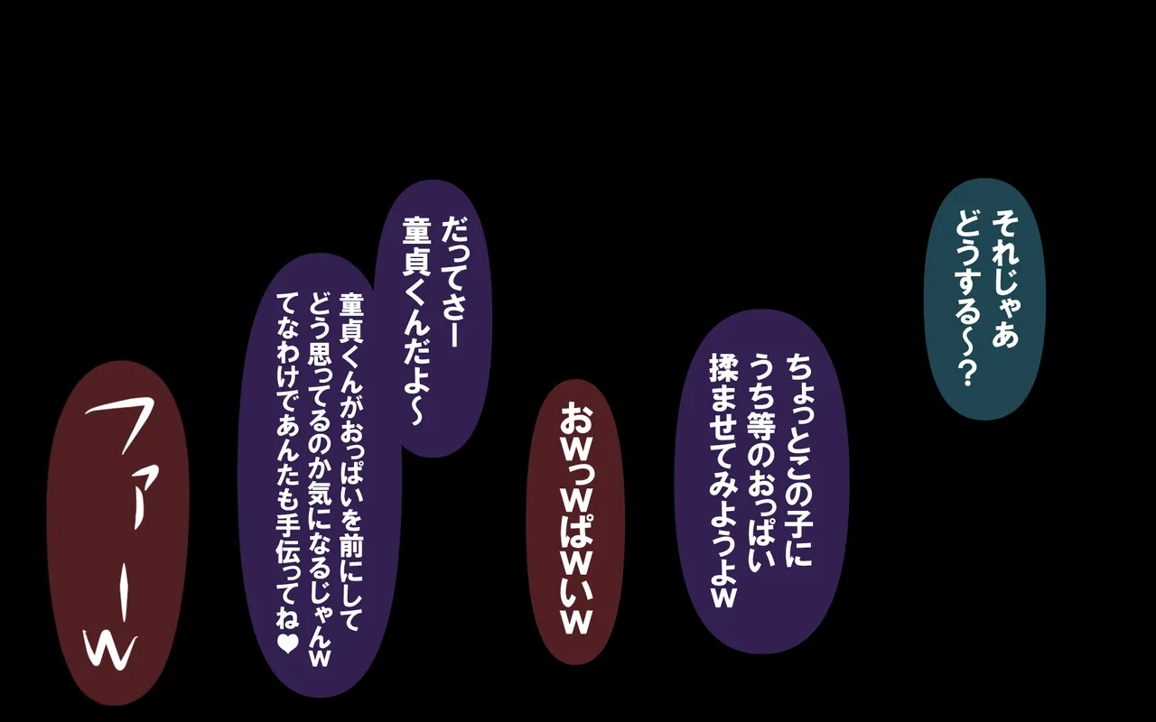 4.44 - Page 68
