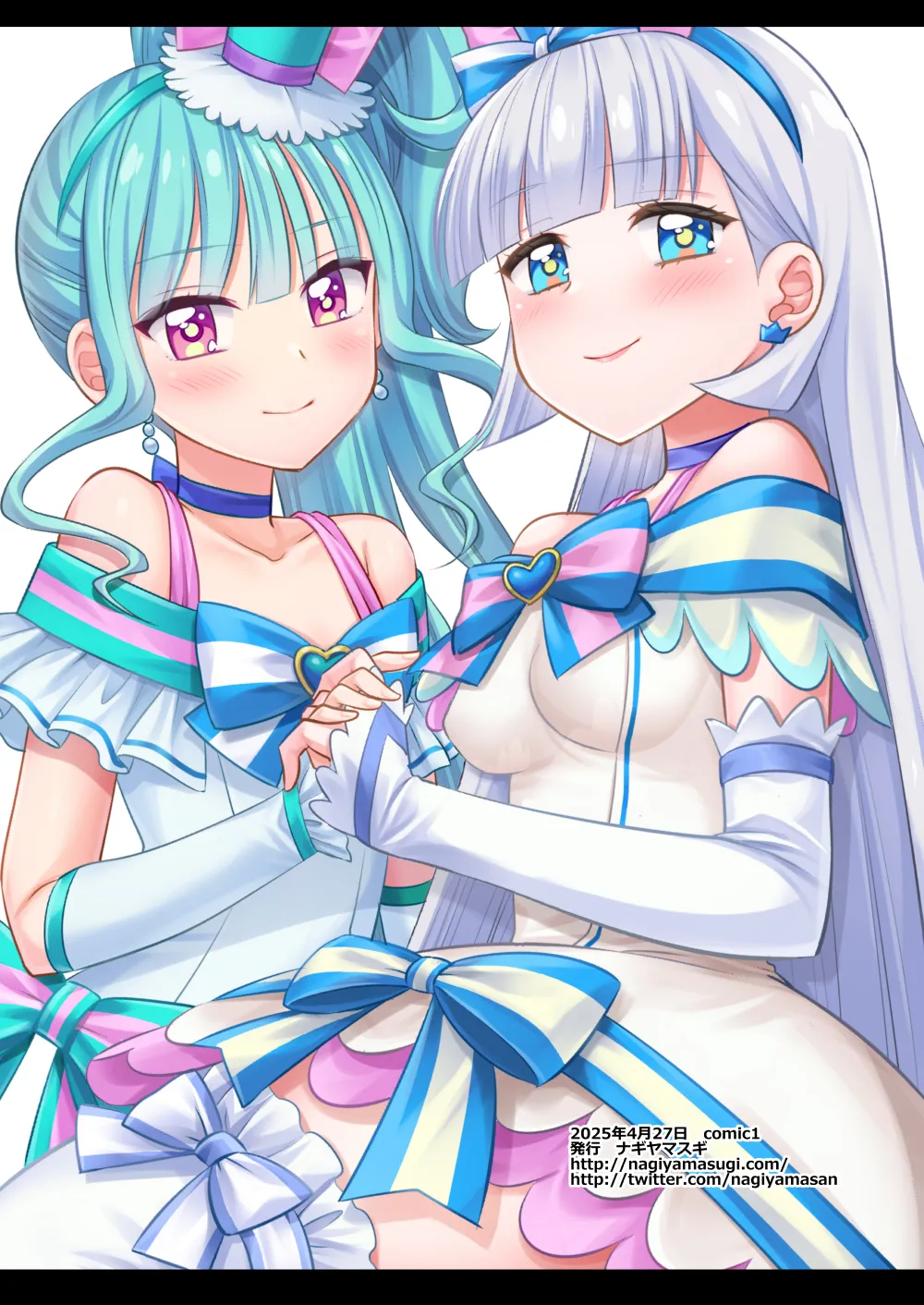 Precure Ryoujoku 18 Cure Nyammy Kani Color-ban - Page 19