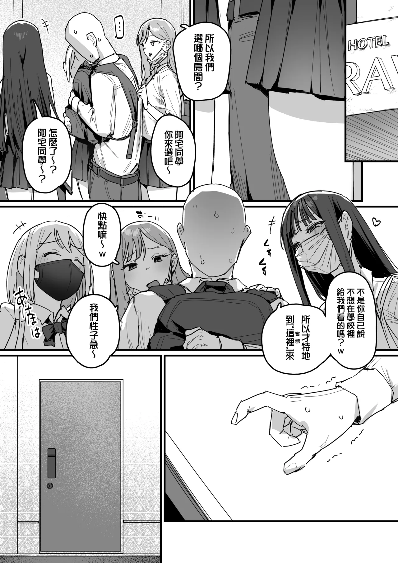 Page 2 of 3 Gal