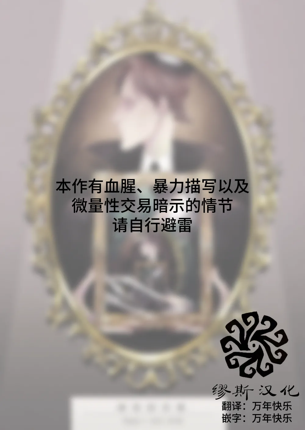 Page 2 of 画家的肖像丨Gakanoshouzou