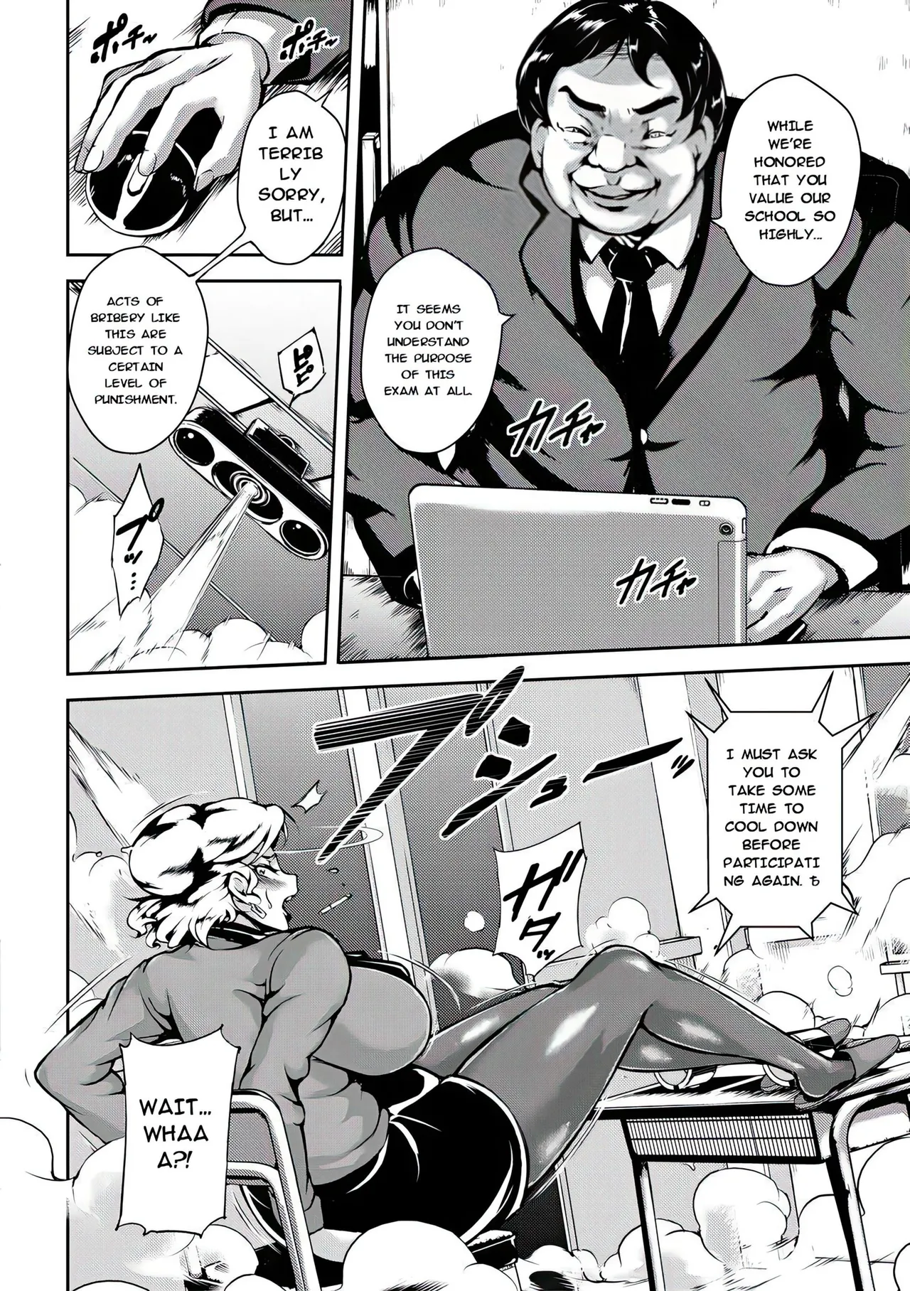 Kyojiri Shikomama Seido - Big Booty - Page 18