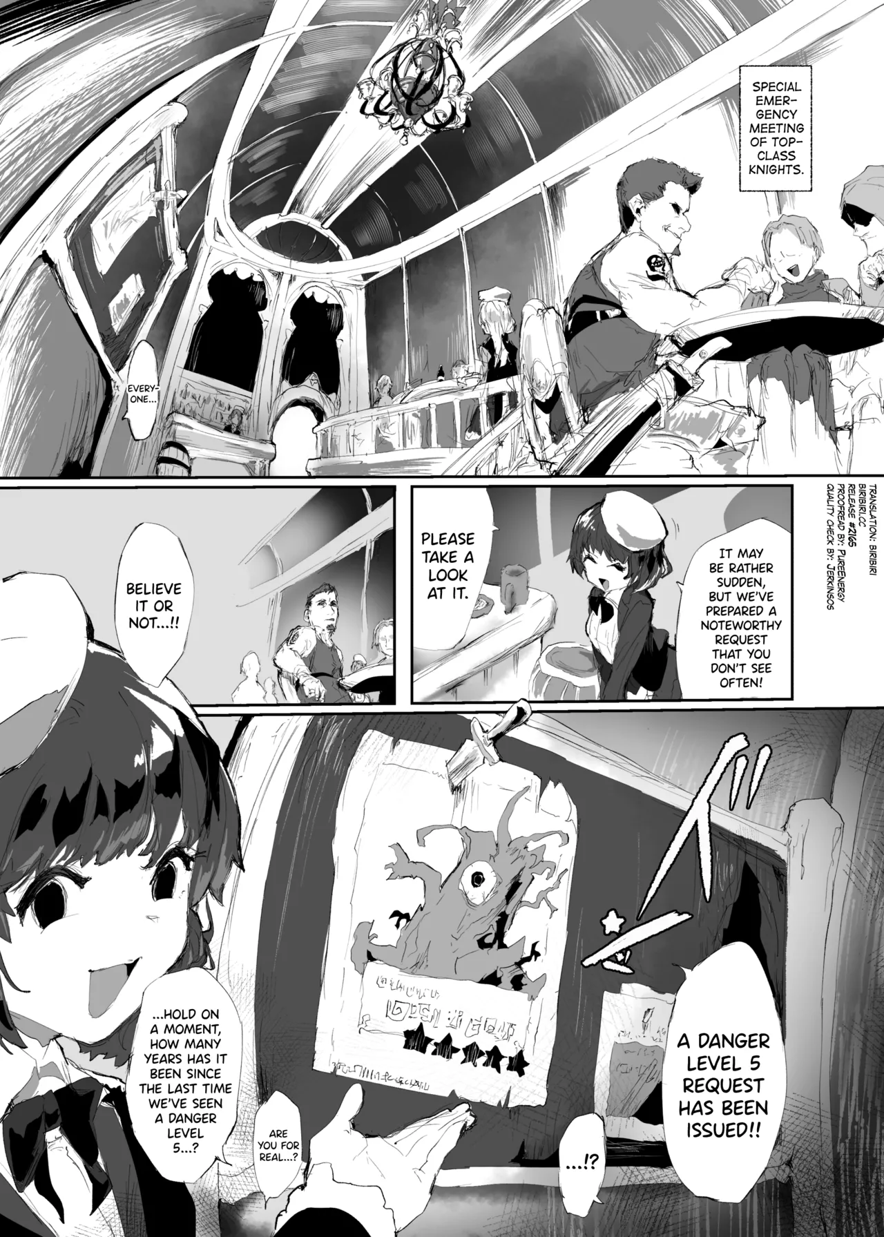 Page 3 of Juusan Kishi-tachi no Songen Cli Hakai