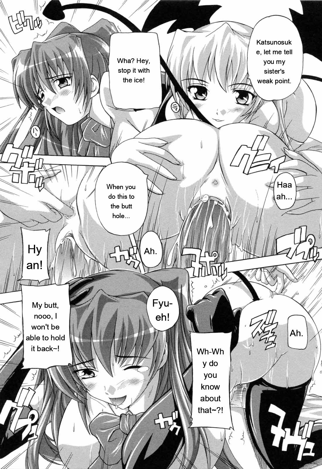 Boku to Akuma-chan - Page 141