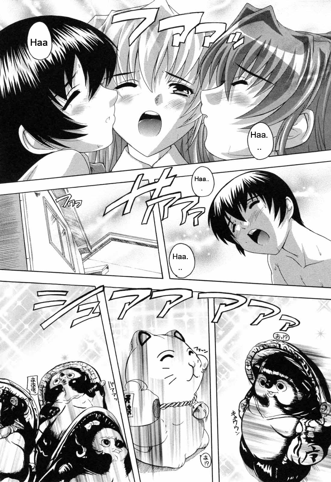 Boku to Akuma-chan - Page 146
