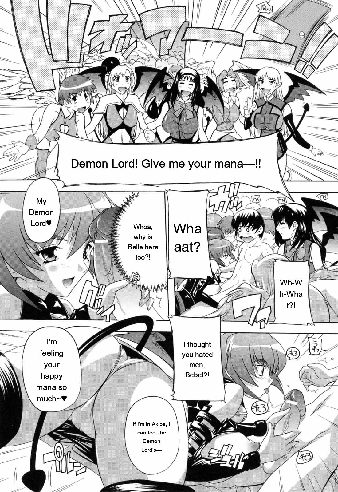 Boku to Akuma-chan - Page 148