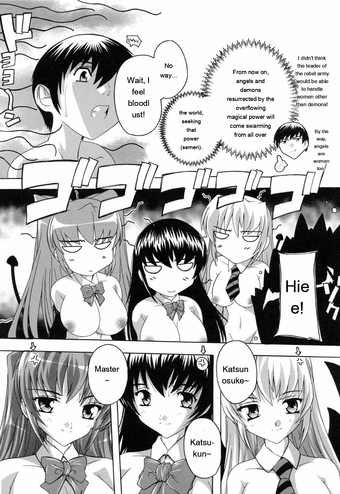 Boku to Akuma-chan - Page 149