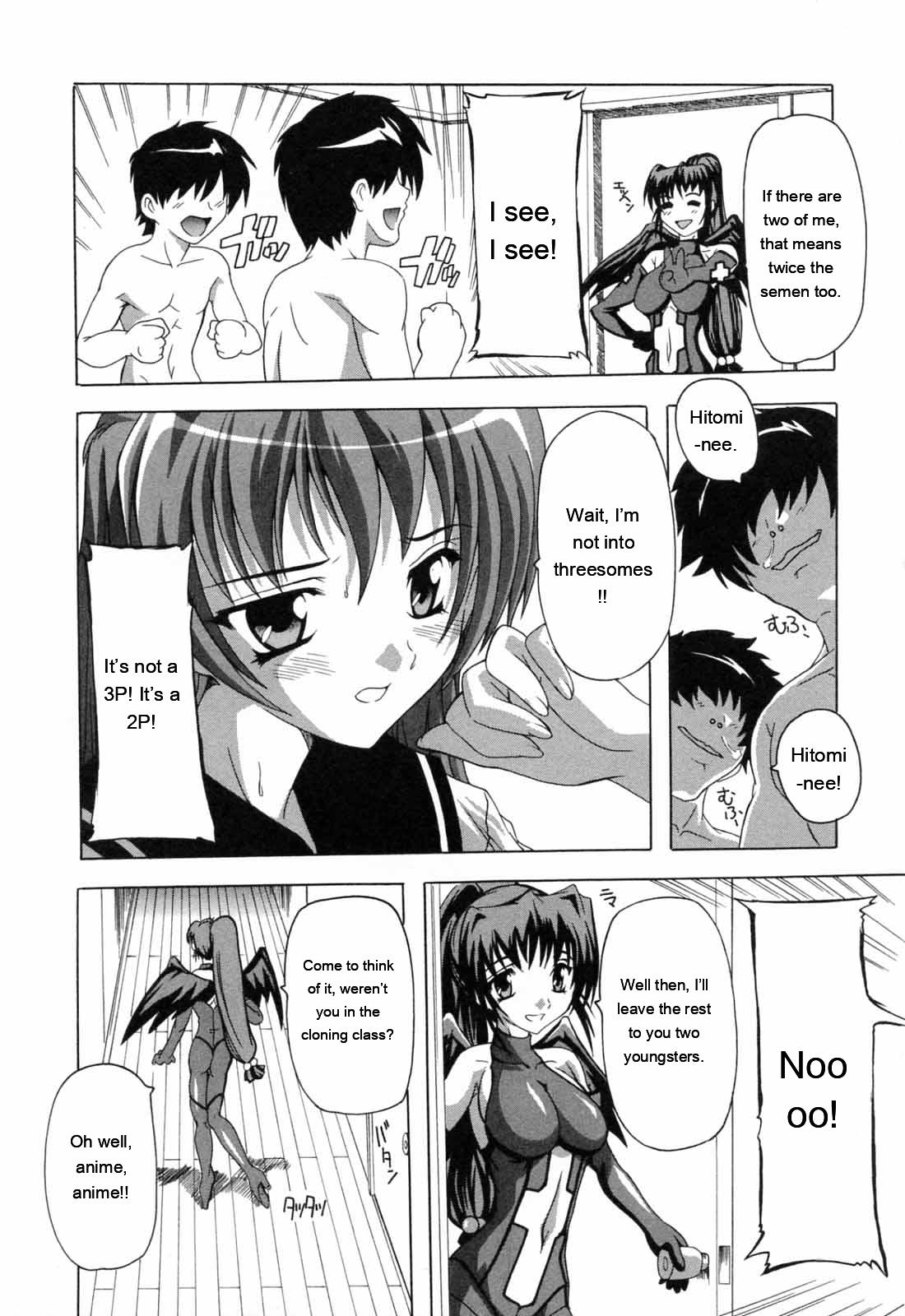 Boku to Akuma-chan - Page 159