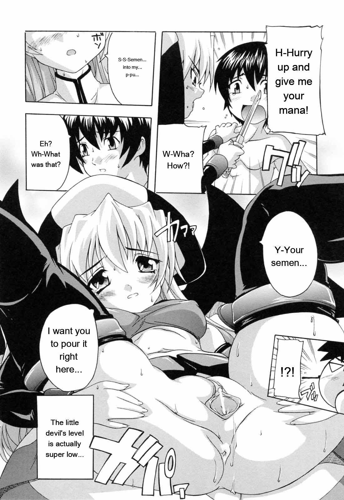 Boku to Akuma-chan - Page 20